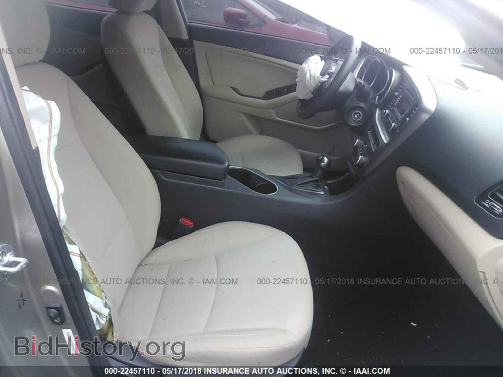 2015 Kia Optima - VIN: KNAGM4A76F5573032 - Photo 5
