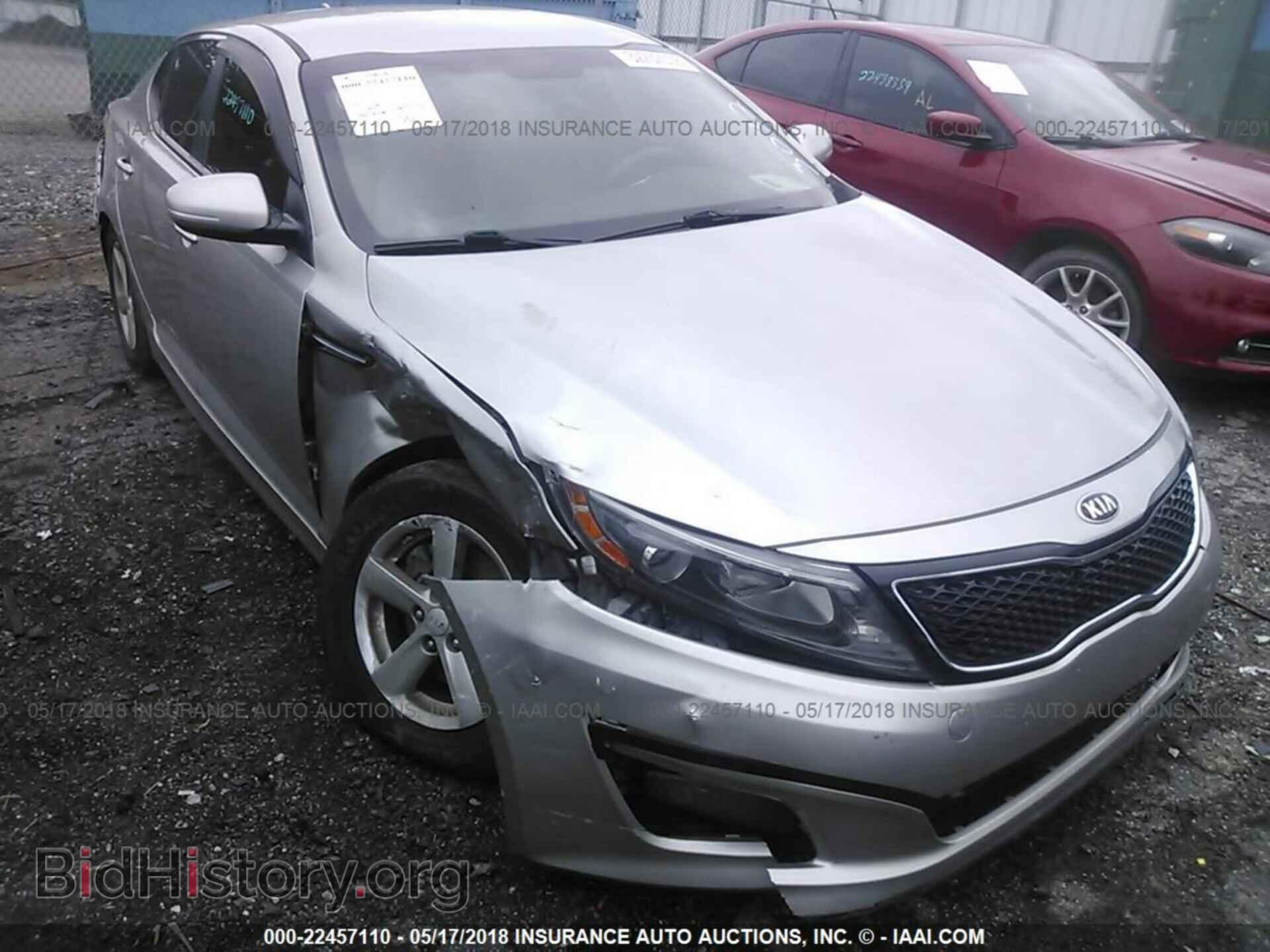 2015 Kia Optima - VIN: KNAGM4A76F5573032 - Photo 6