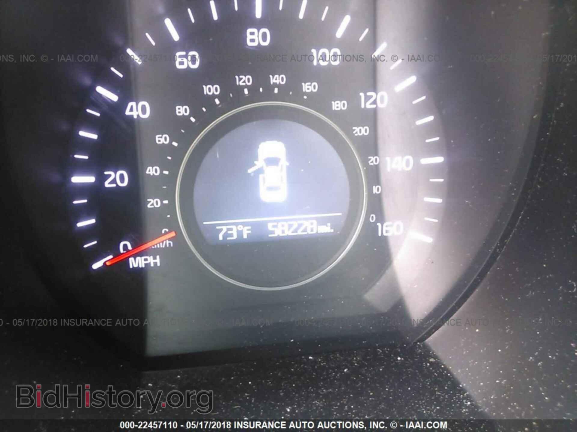 2015 Kia Optima - VIN: KNAGM4A76F5573032 - Photo 7