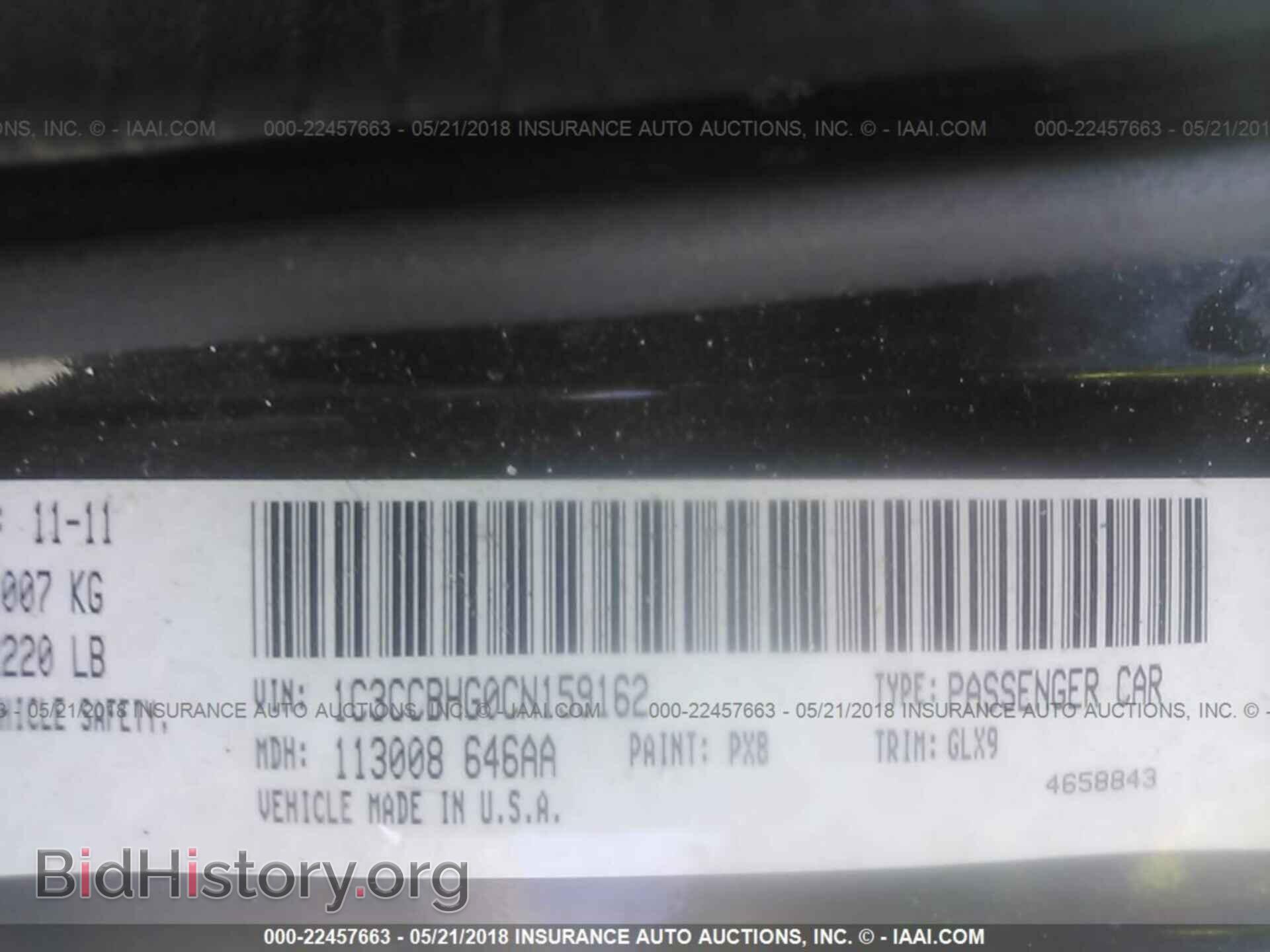 2012 Chrysler 200 - VIN: 1C3CCBHG0CN159162 - Photo 9
