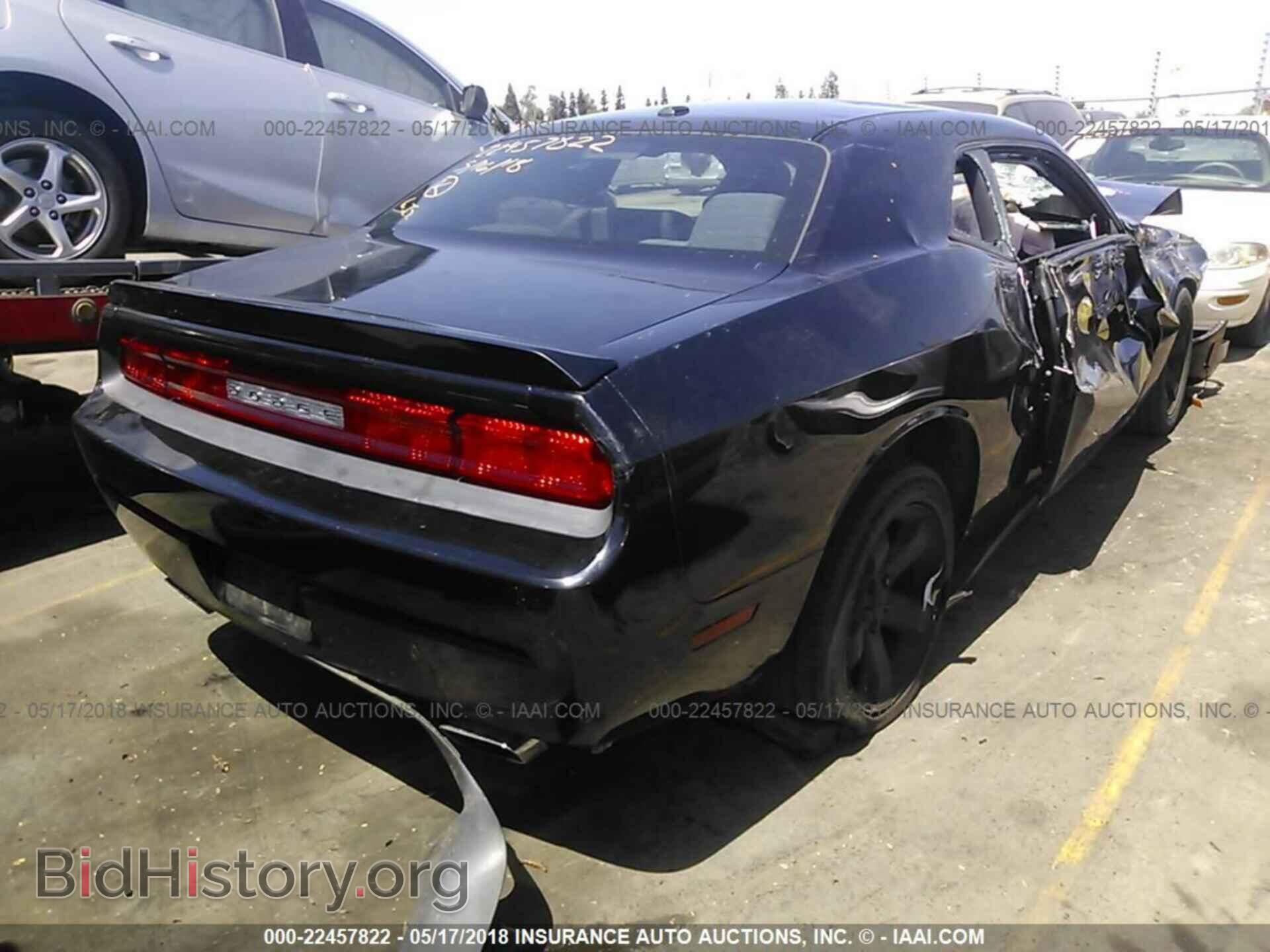 2013 Dodge Challenger - VIN: 2C3CDYBT3DH579269 - Фото 4