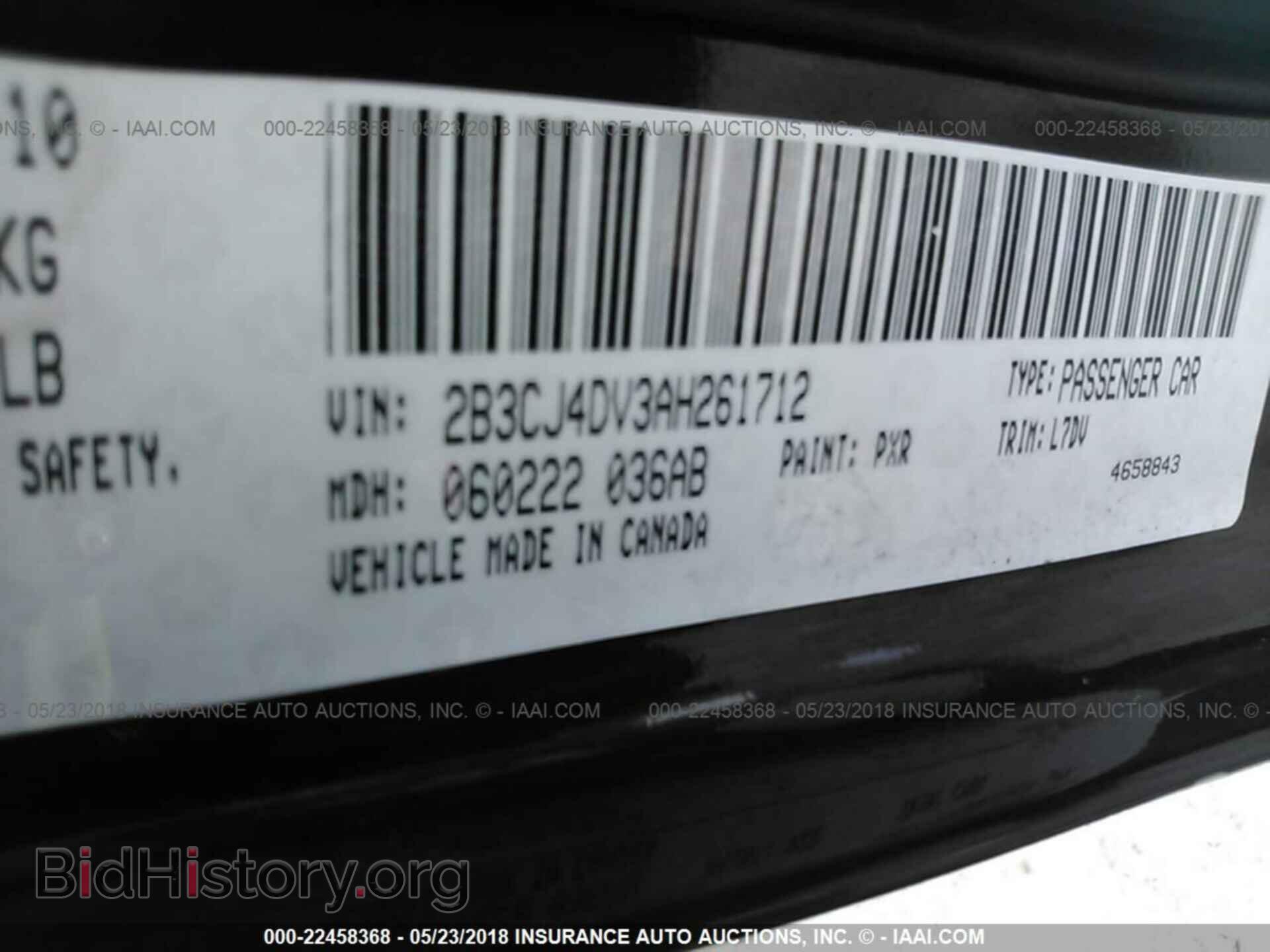 2010 DODGE CHALLENGER - VIN: 2B3CJ4DV3AH261712 - Фото 9