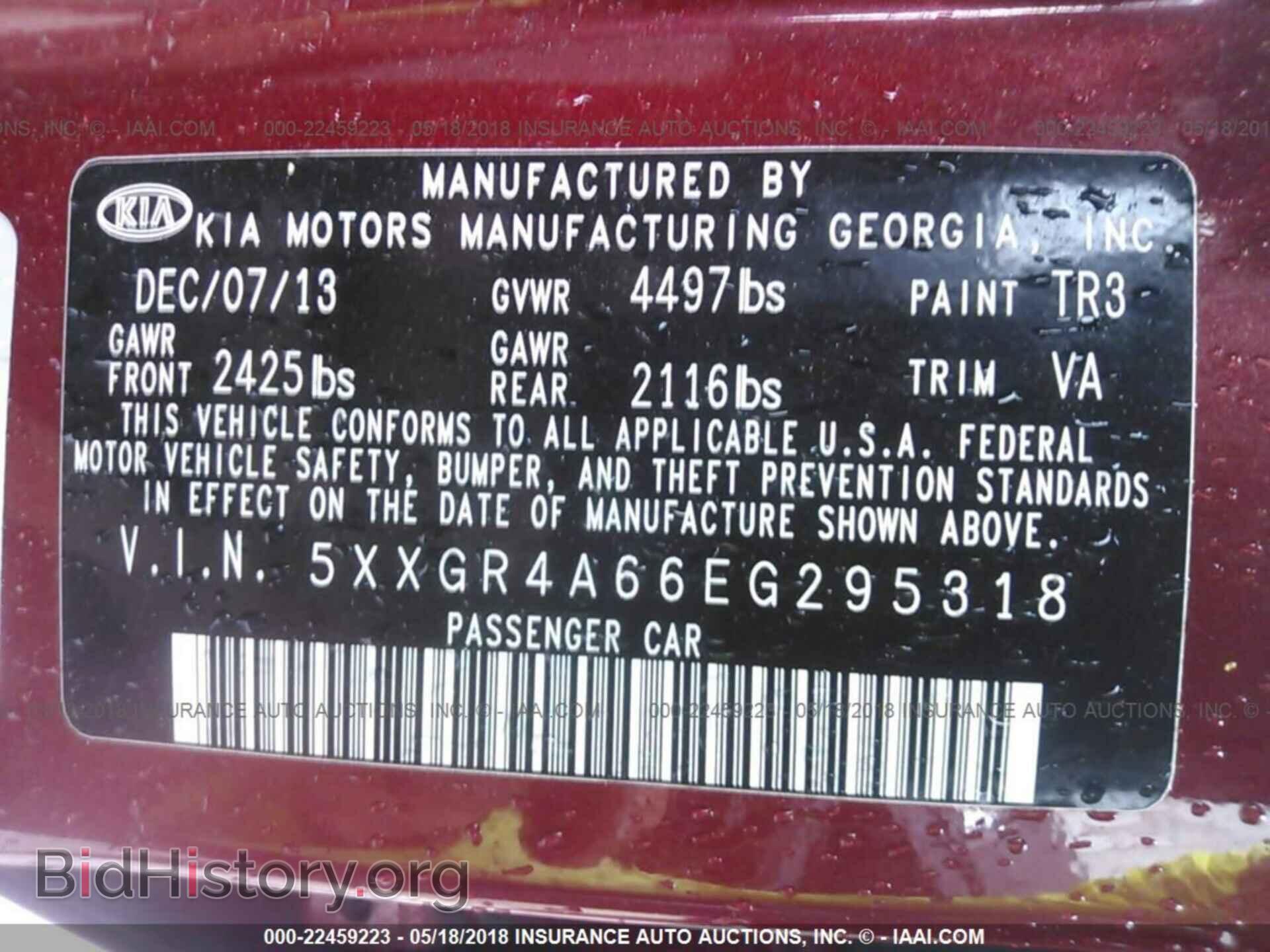 2014 Kia Optima - VIN: 5XXGR4A66EG295318 - Photo 9