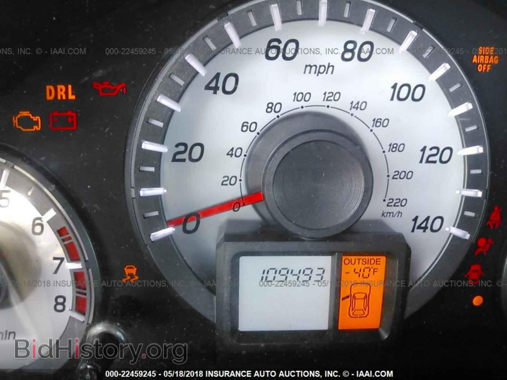 2012 Honda Pilot - VIN: 5FNYF4H49CB057609 - Photo 7