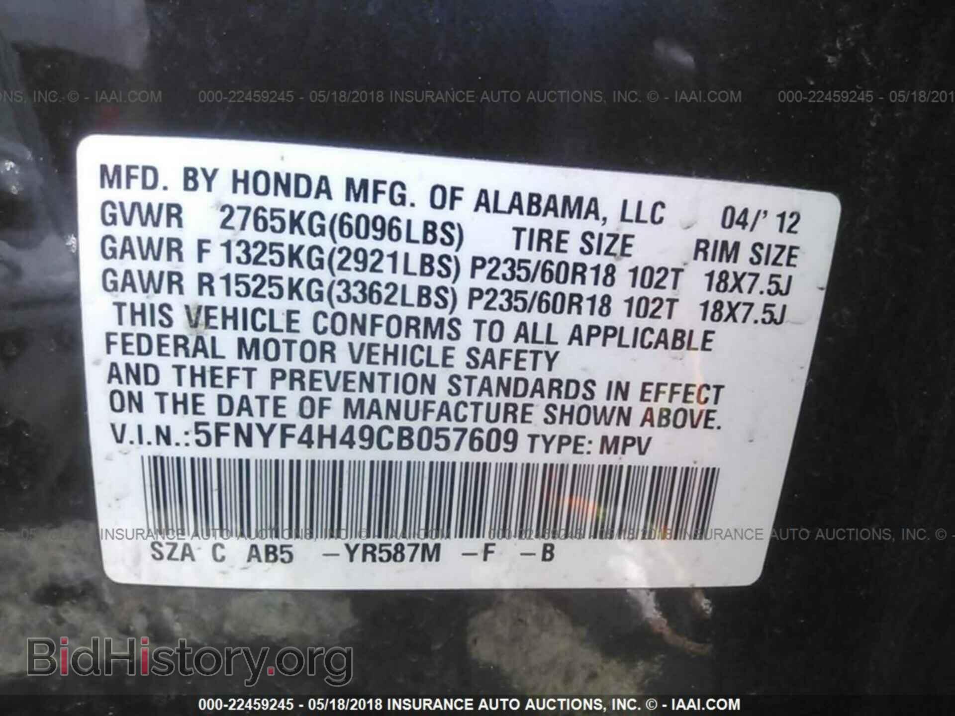 2012 Honda Pilot - VIN: 5FNYF4H49CB057609 - Photo 9