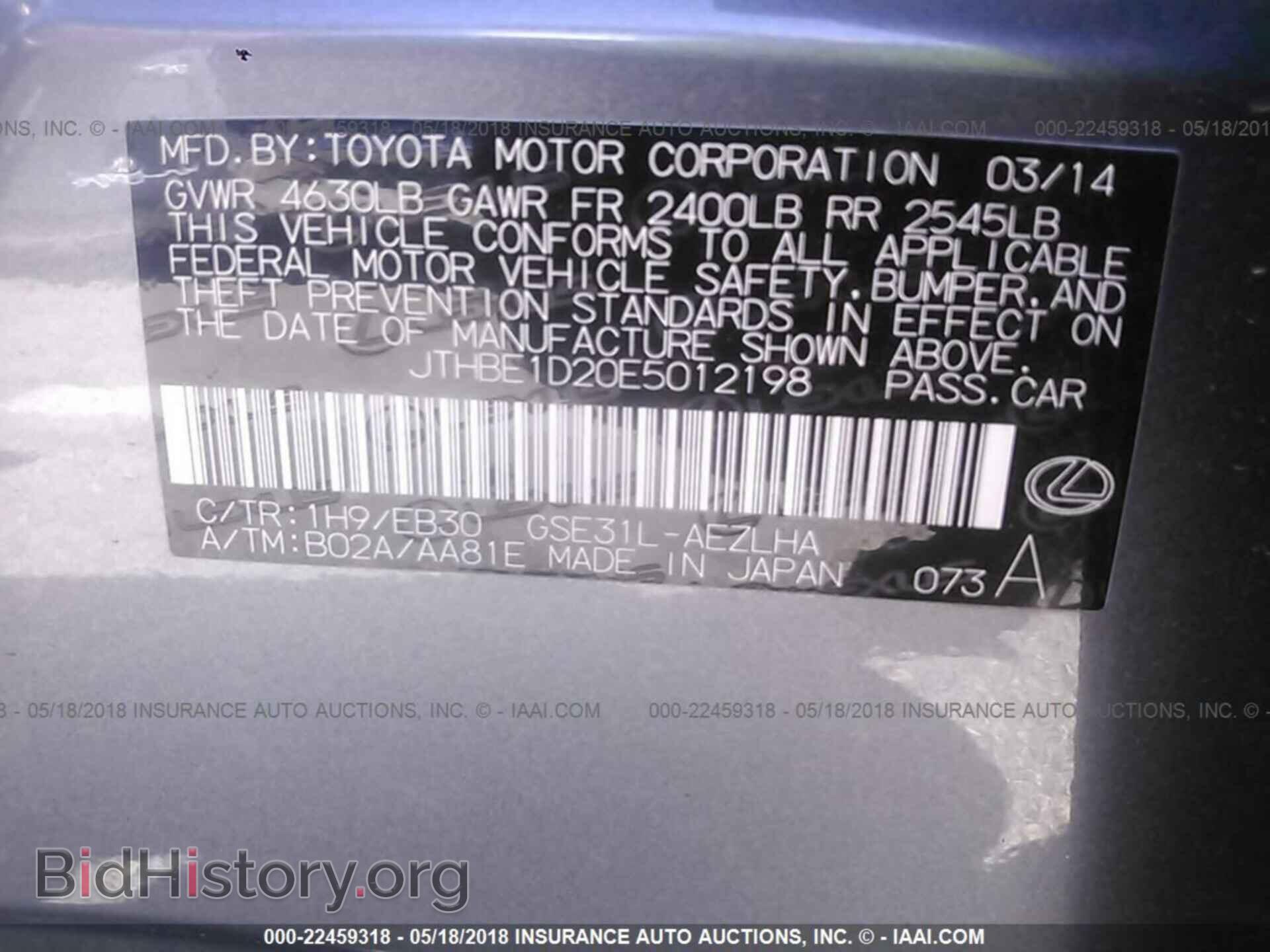 2014 Lexus Is - VIN: JTHBE1D20E5012198 - Photo 9