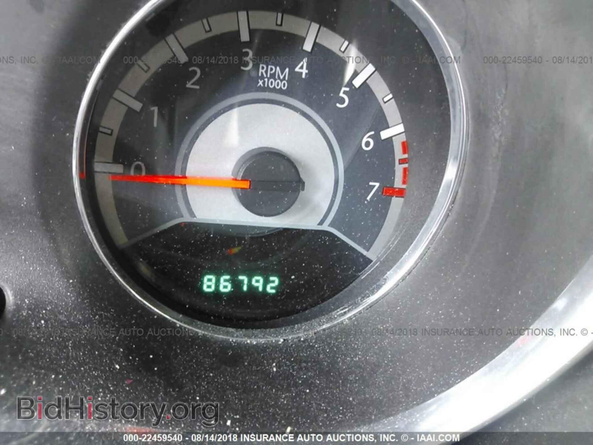 2013 Chrysler 200 - VIN: 1C3CCBBB2DN553552 - Photo 7