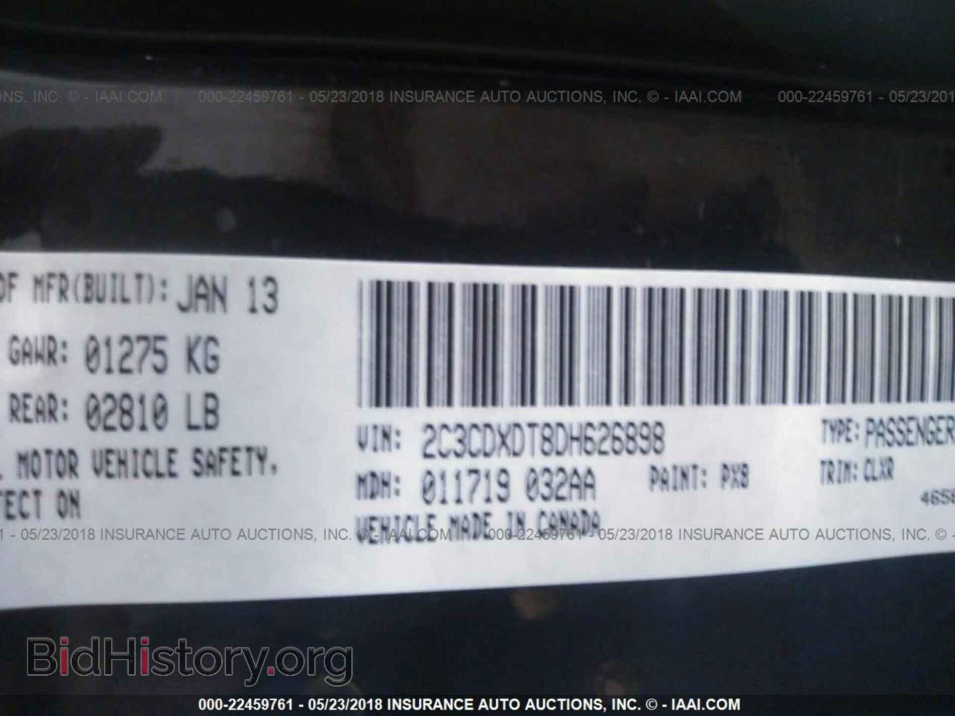 2013 Dodge Charger - VIN: 2C3CDXDT8DH626898 - Фото 9