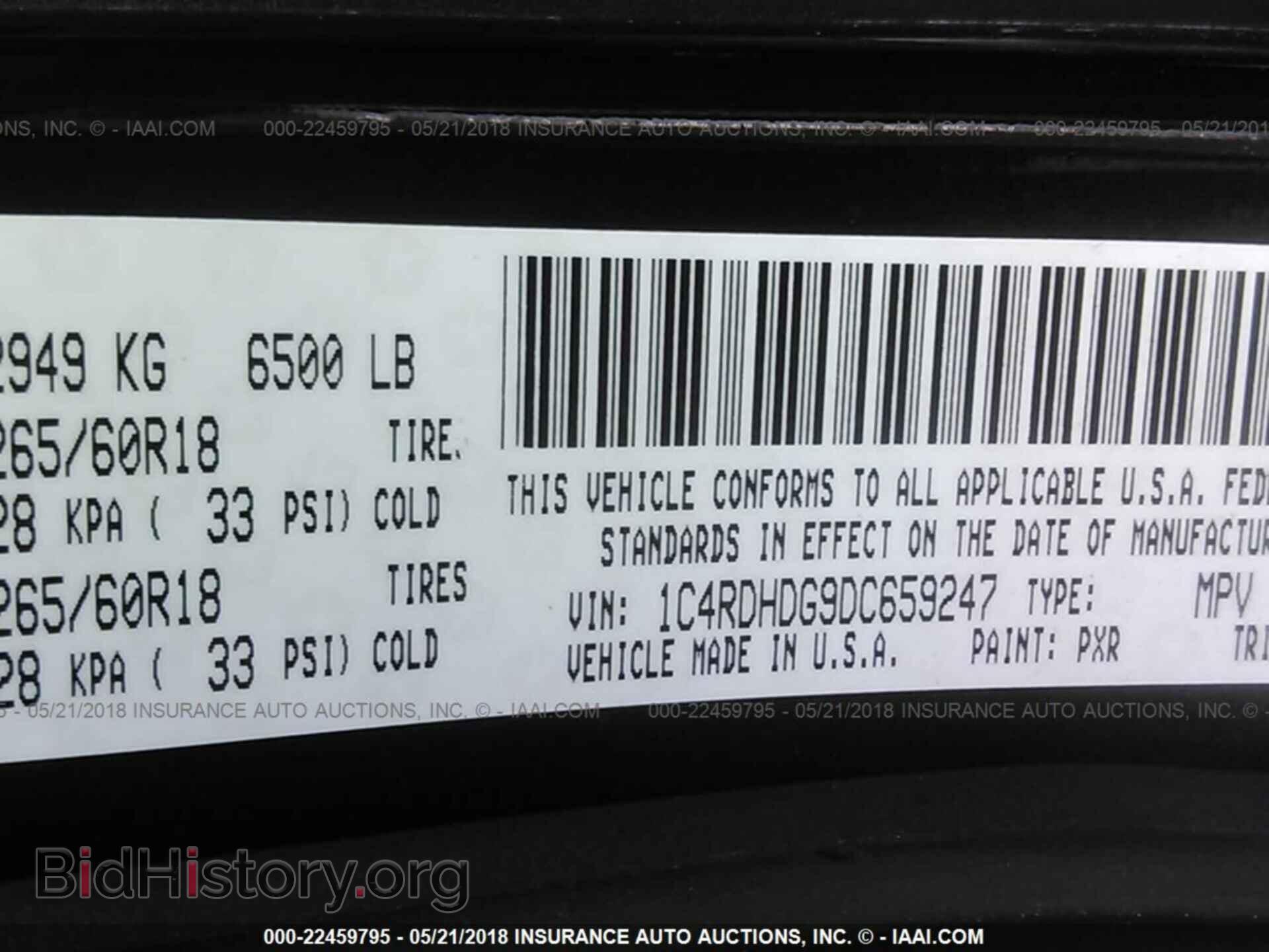 2013 Dodge Durango - VIN: 1C4RDHDG9DC659247 - Фото 9