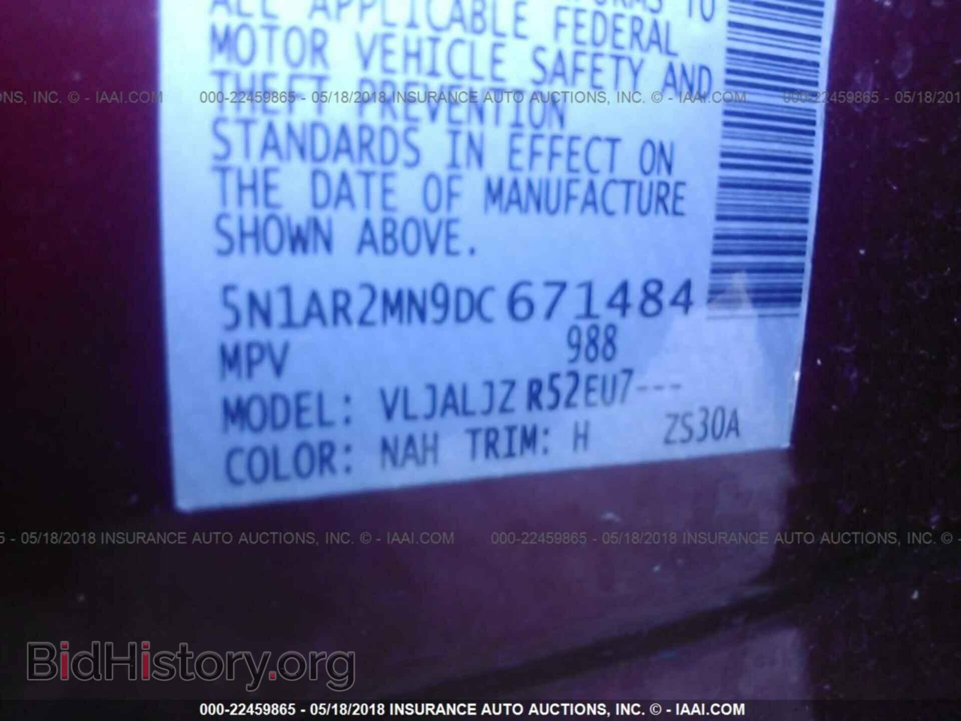2013 Nissan Pathfinder - VIN: 5N1AR2MN9DC671484 - Фото 9