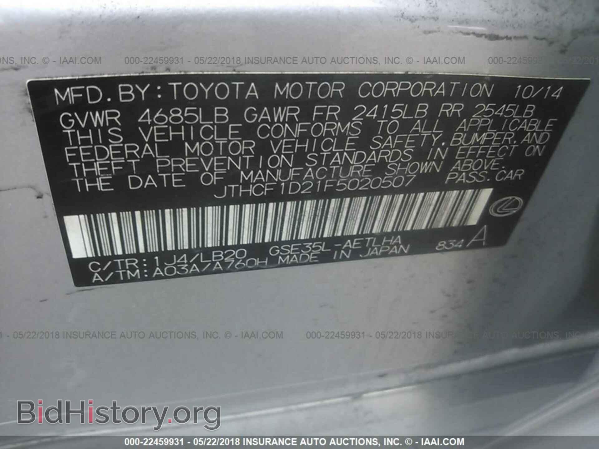 2015 Lexus Is - VIN: JTHCF1D21F5020507 - Photo 9