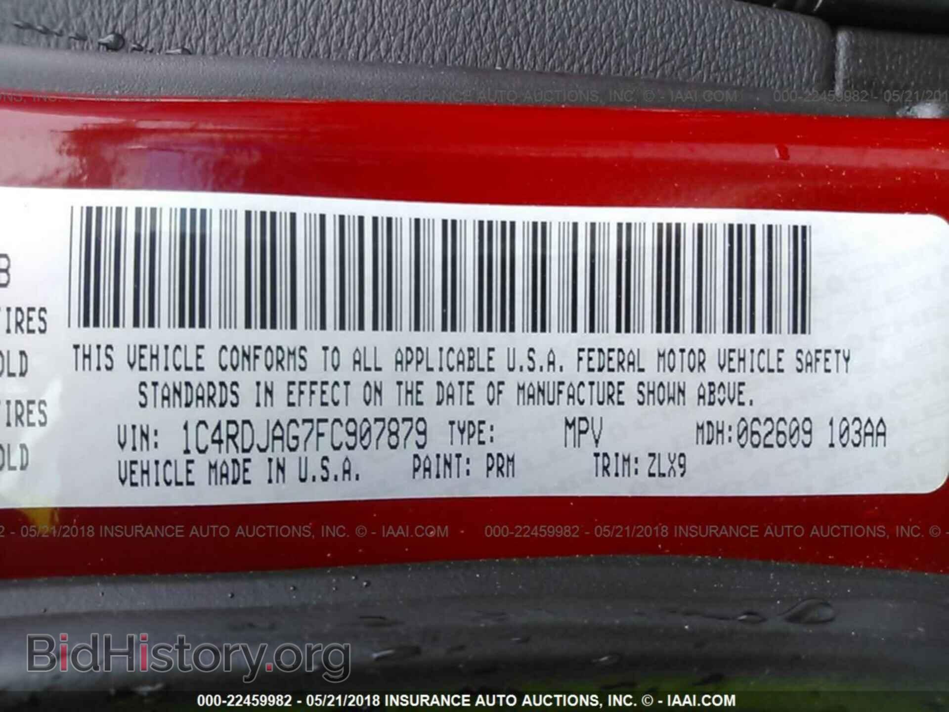 2015 Dodge Durango - VIN: 1C4RDJAG7FC907879 - Фото 9