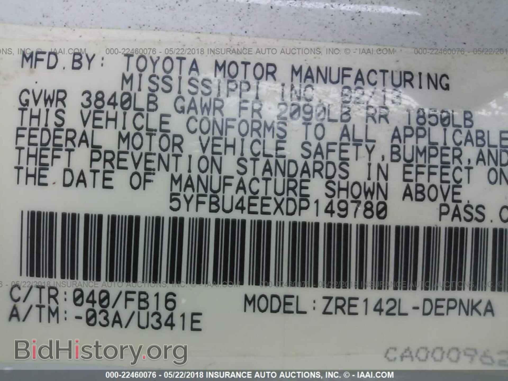 2013 Toyota Corolla - VIN: 5YFBU4EEXDP149780 - Фото 9