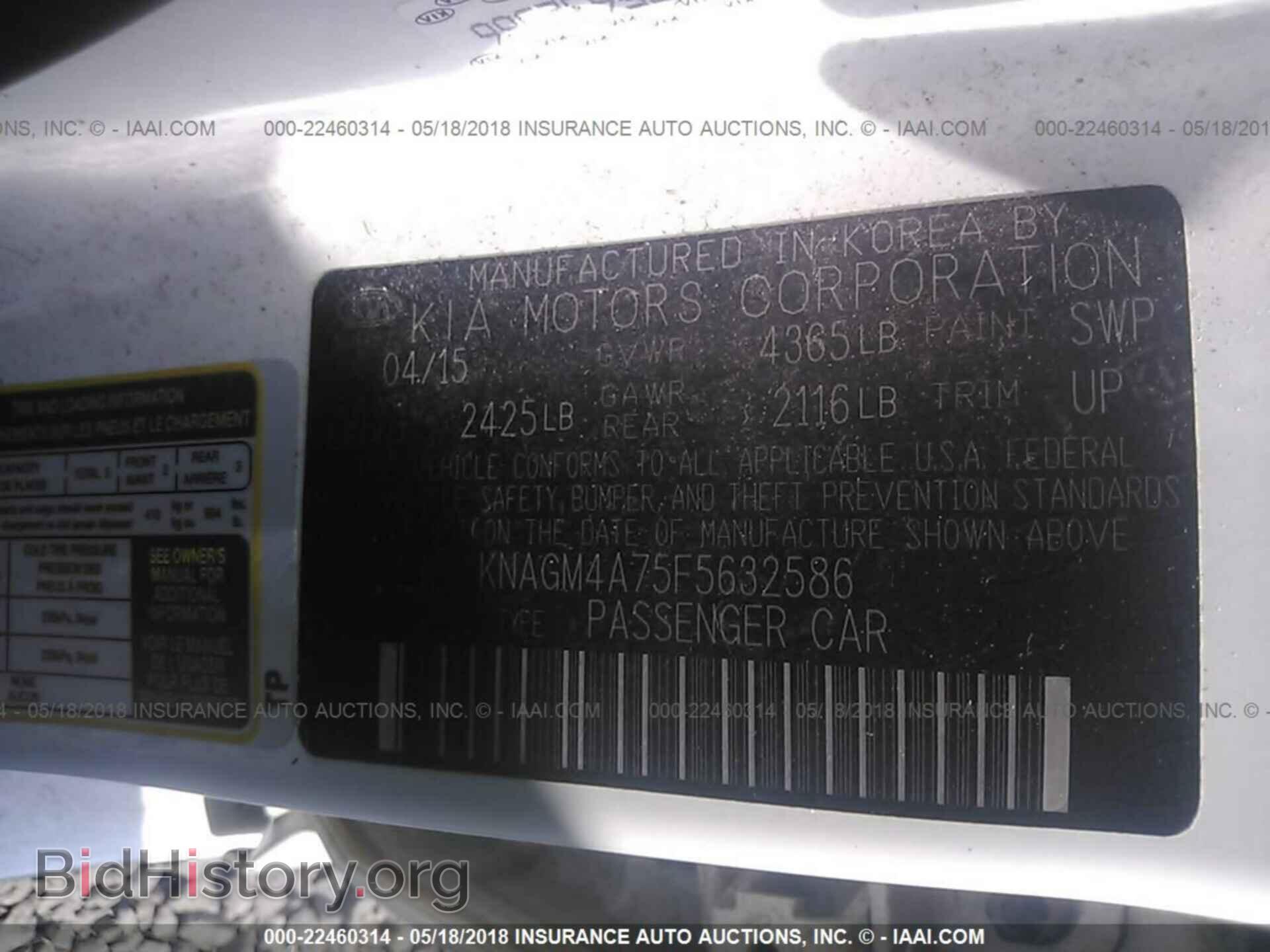 2015 Kia Optima - VIN: KNAGM4A75F5632586 - Photo 9