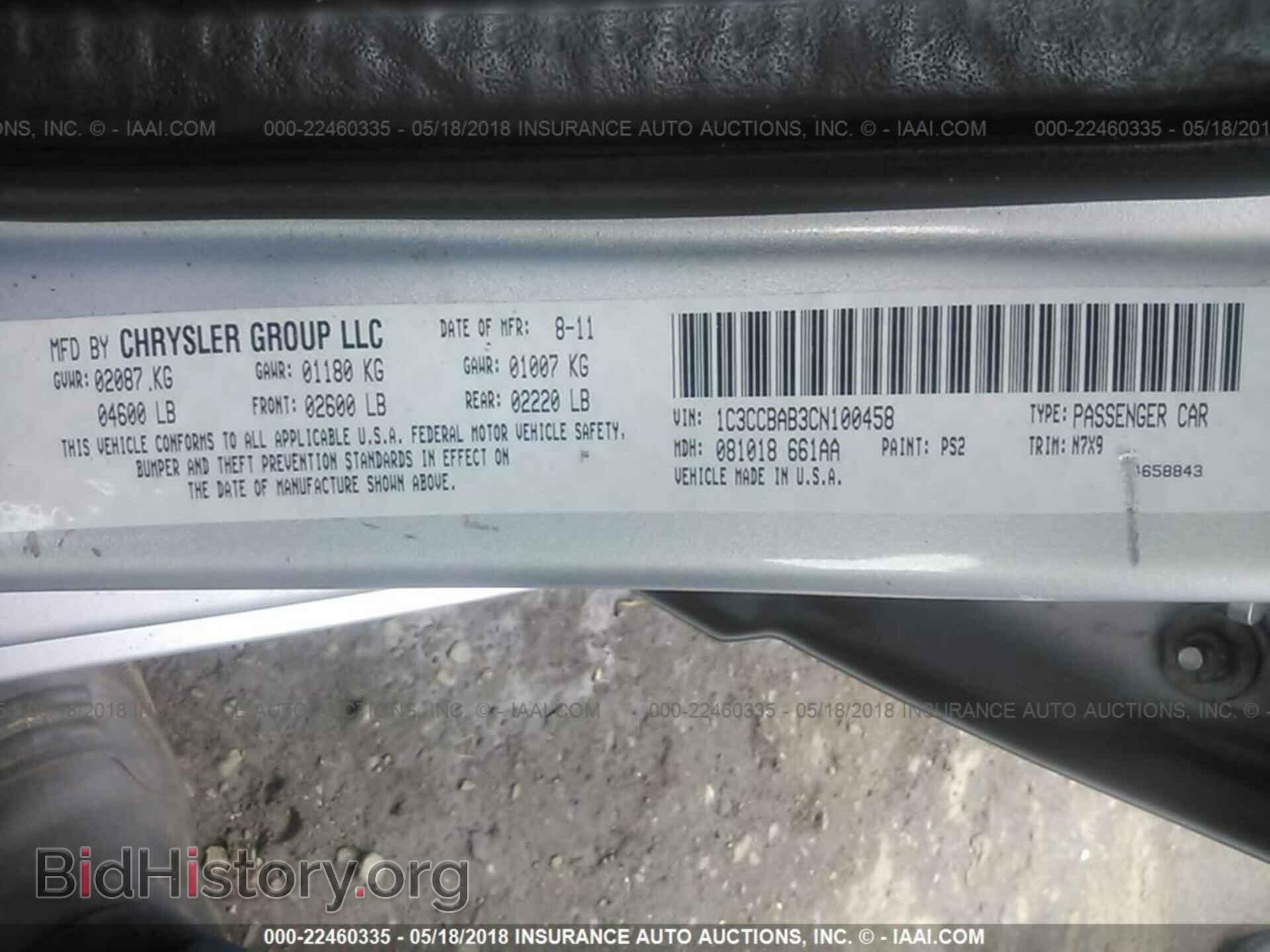 2012 Chrysler 200 - VIN: 1C3CCBAB3CN100458 - Фото 9