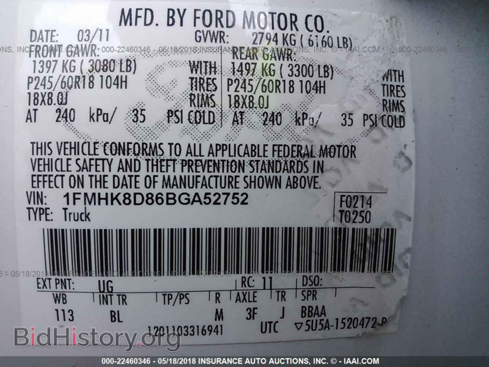 2011 Ford Explorer - VIN: 1FMHK8D86BGA52752 - Photo 9