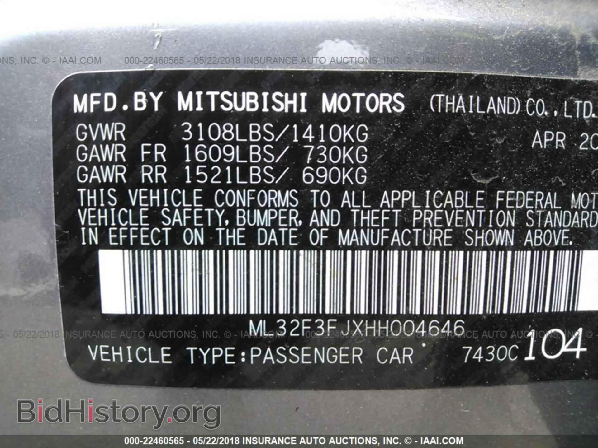 2017 Mitsubishi Mirage - VIN: ML32F3FJXHH004646 - Фото 9