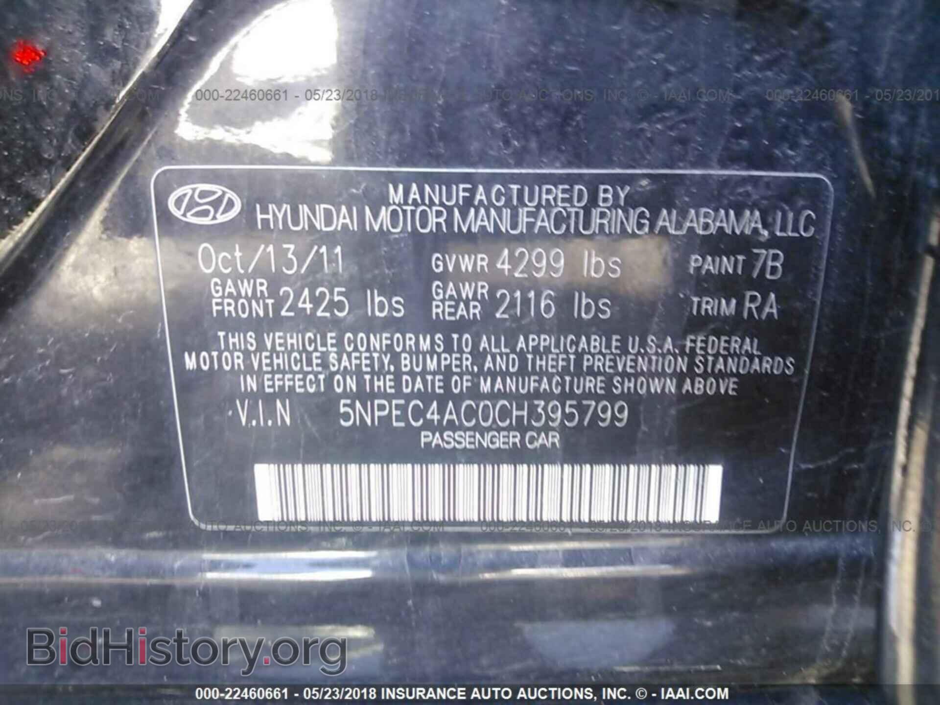 2012 Hyundai Sonata - VIN: 5NPEC4AC0CH395799 - Фото 9