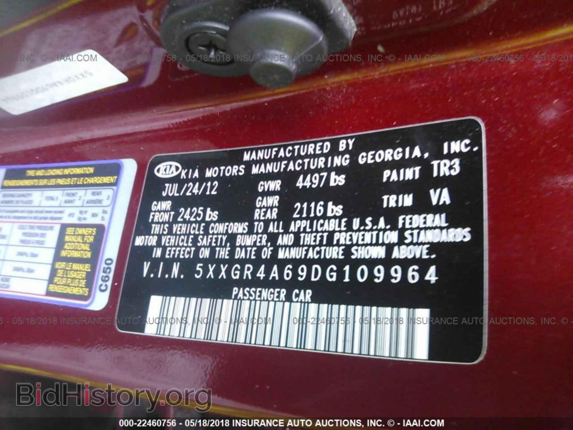 2013 Kia Optima - VIN: 5XXGR4A69DG109964 - Фото 9