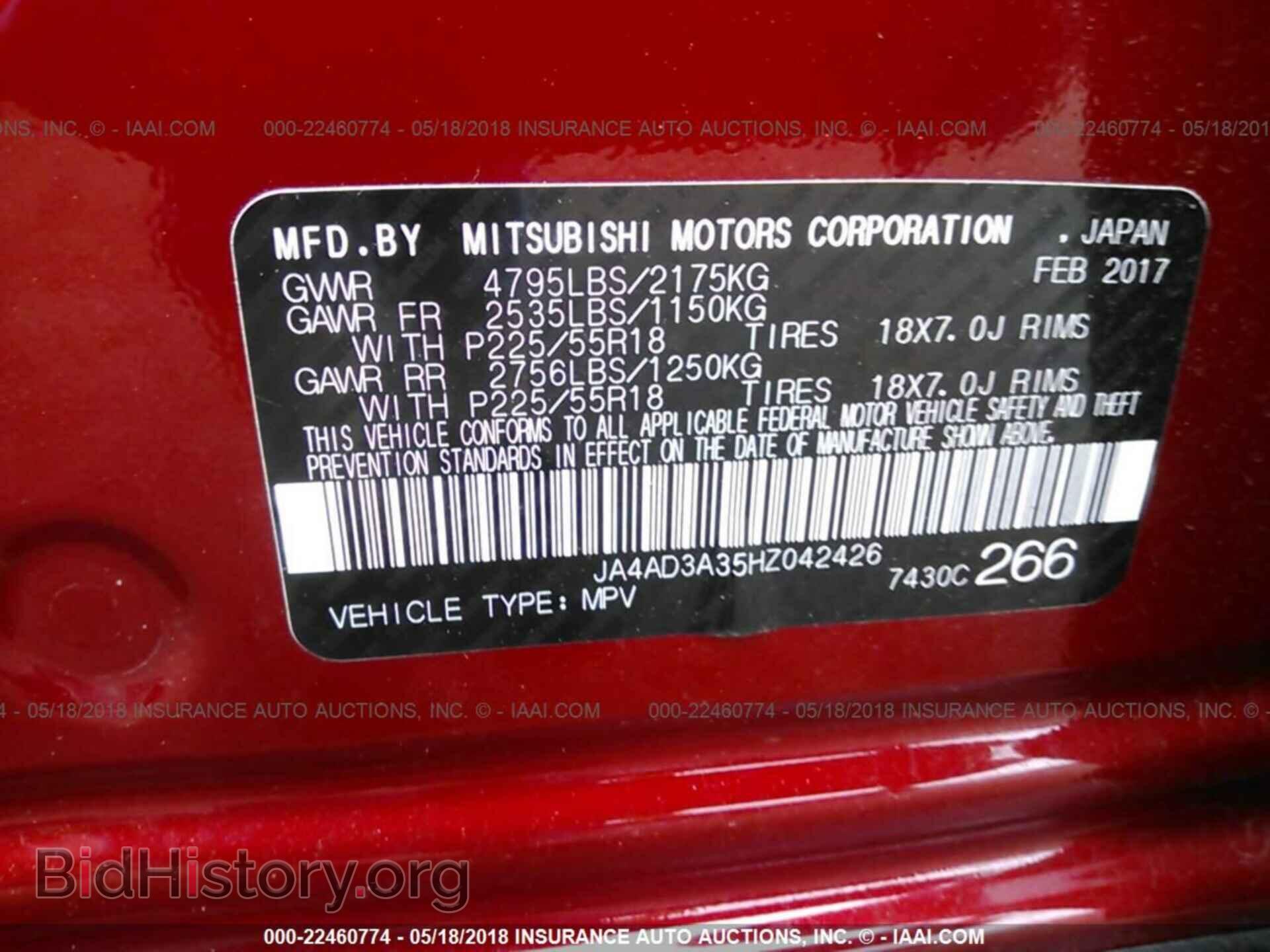 2017 Mitsubishi Outlander - VIN: JA4AD3A35HZ042426 - Фото 9
