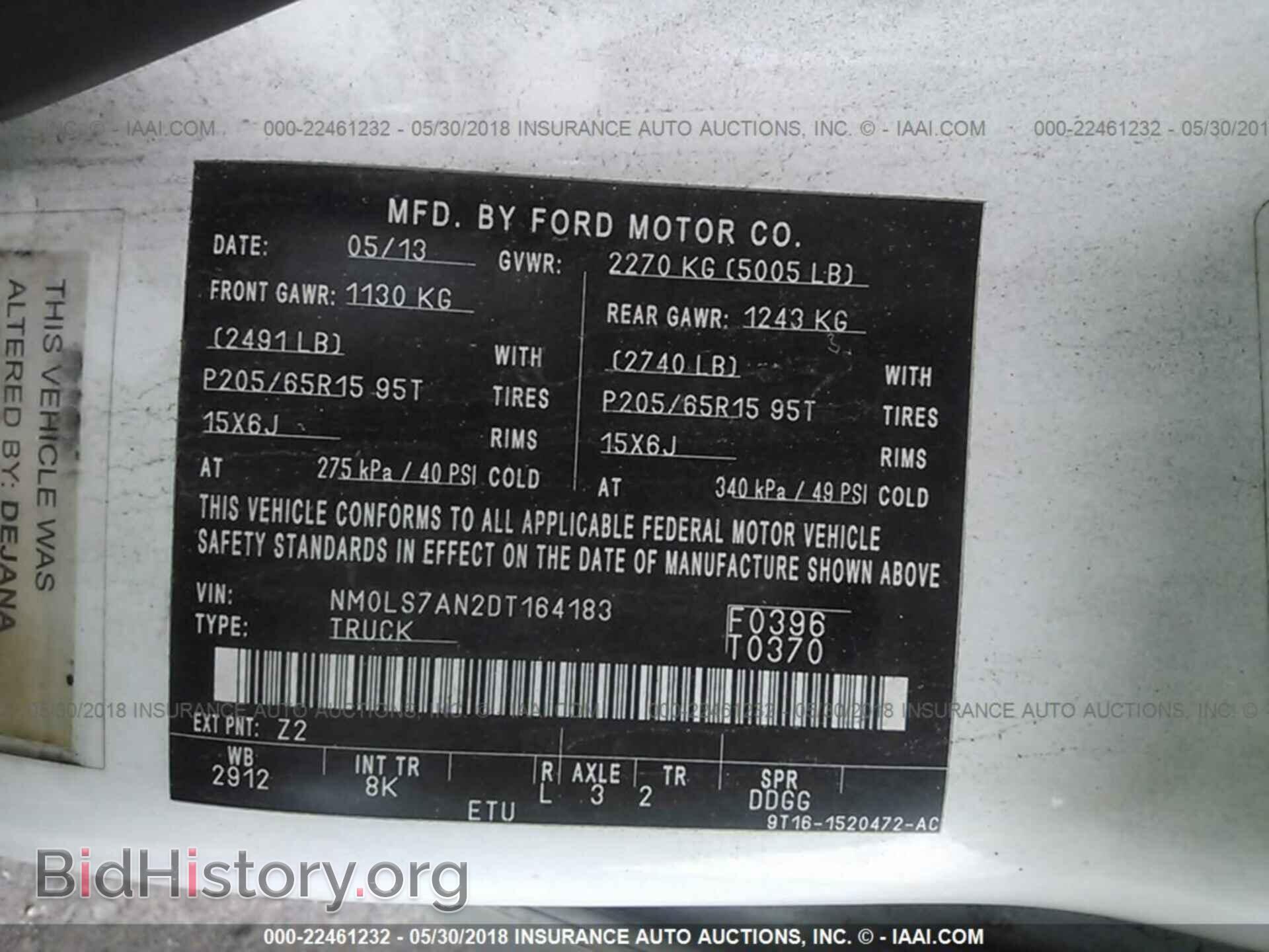 2013 Ford Transit - VIN: NM0LS7AN2DT164183 - Фото 9