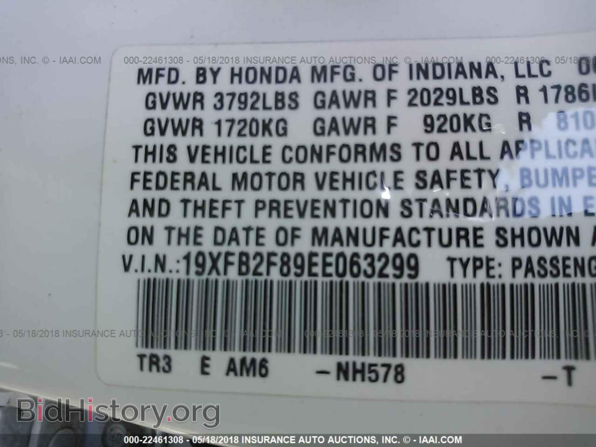 2014 Honda Civic - VIN: 19XFB2F89EE063299 - Фото 9