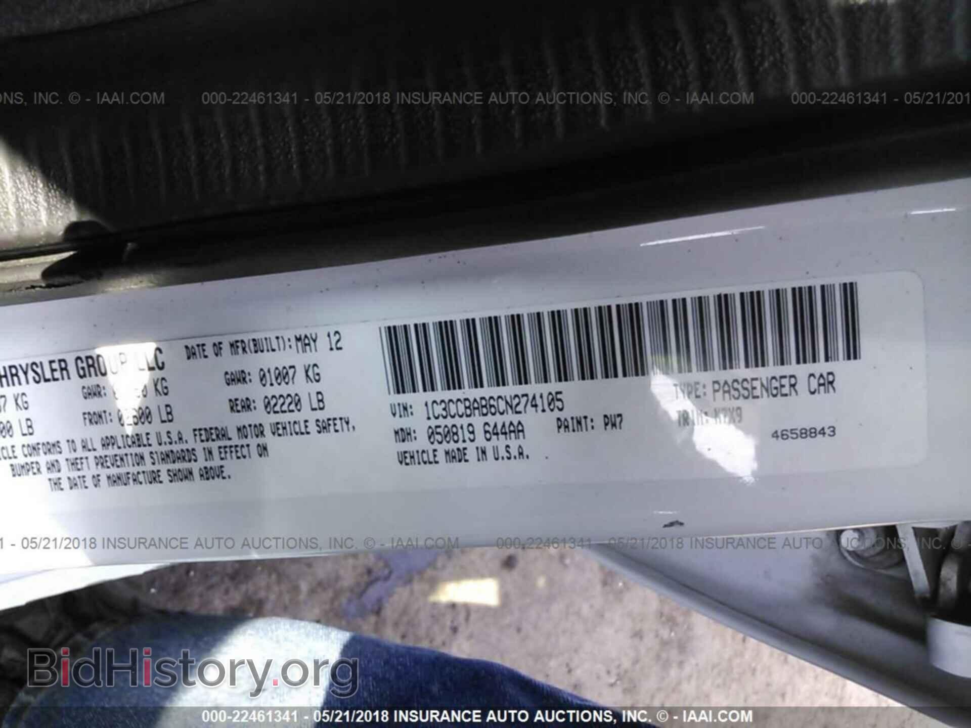 2012 Chrysler 200 - VIN: 1C3CCBAB6CN274105 - Фото 9