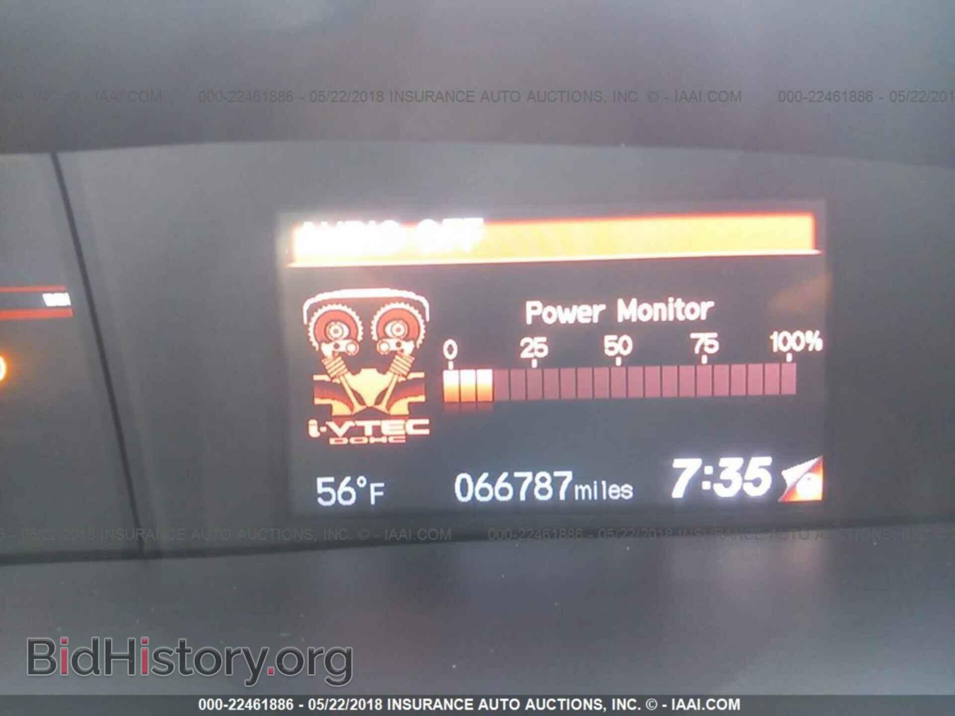 2014 Honda Civic - VIN: 2HGFB6E58EH700056 - Фото 7