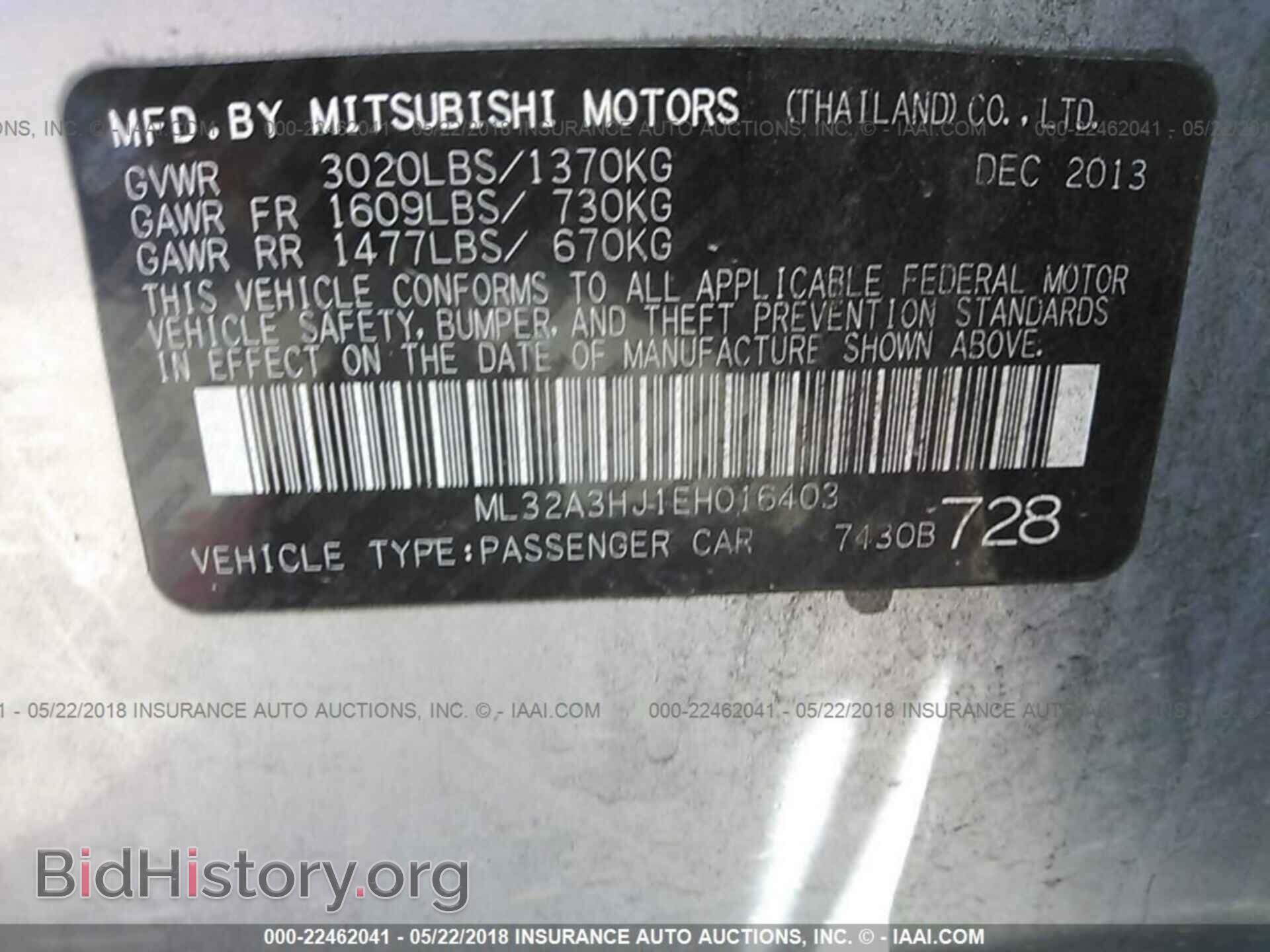 2014 Mitsubishi Mirage - VIN: ML32A3HJ1EH016403 - Фото 9