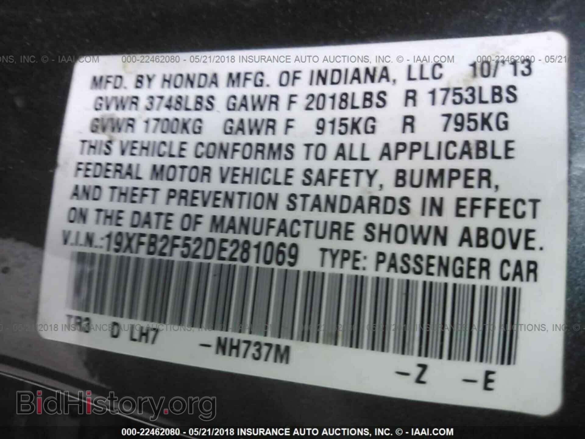 2013 Honda Civic - VIN: 19XFB2F52DE281069 - Фото 9