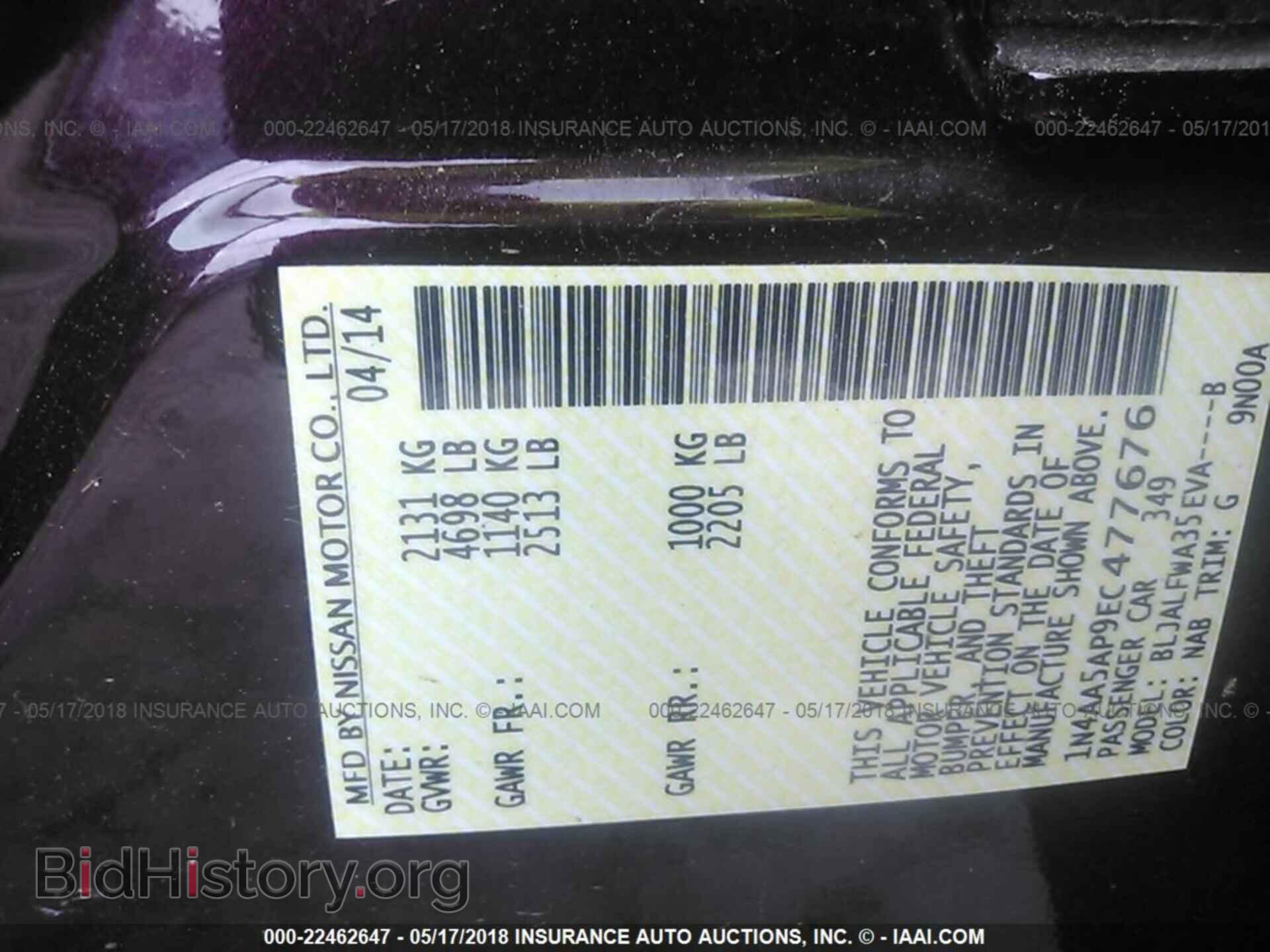 2014 Nissan Maxima - VIN: 1N4AA5AP9EC477676 - Фото 9