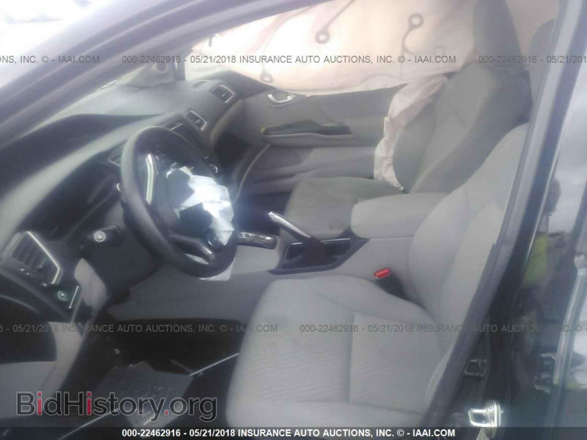 2014 Honda Civic - VIN: 19XFB2F85EE252550 - Photo 5