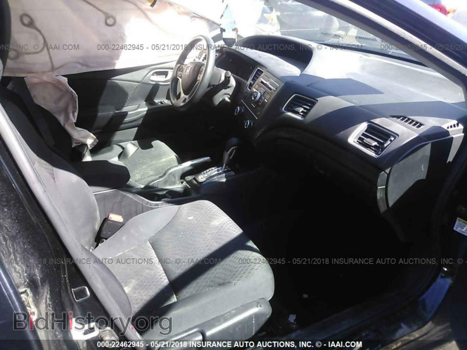 2014 Honda Civic - VIN: 2HGFB2F5XEH529169 - Фото 5