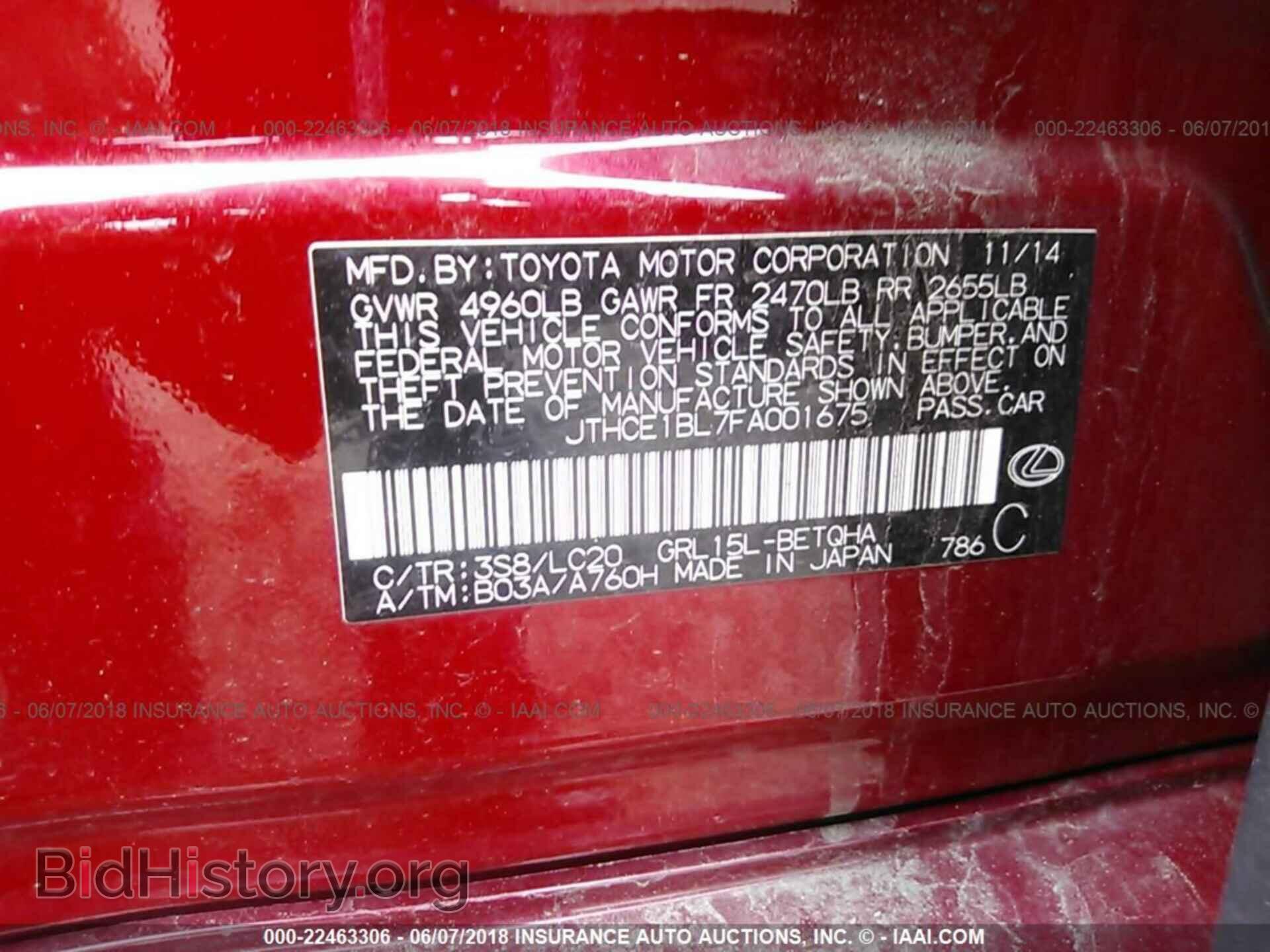 2015 Lexus Gs - VIN: JTHCE1BL7FA001675 - Фото 9