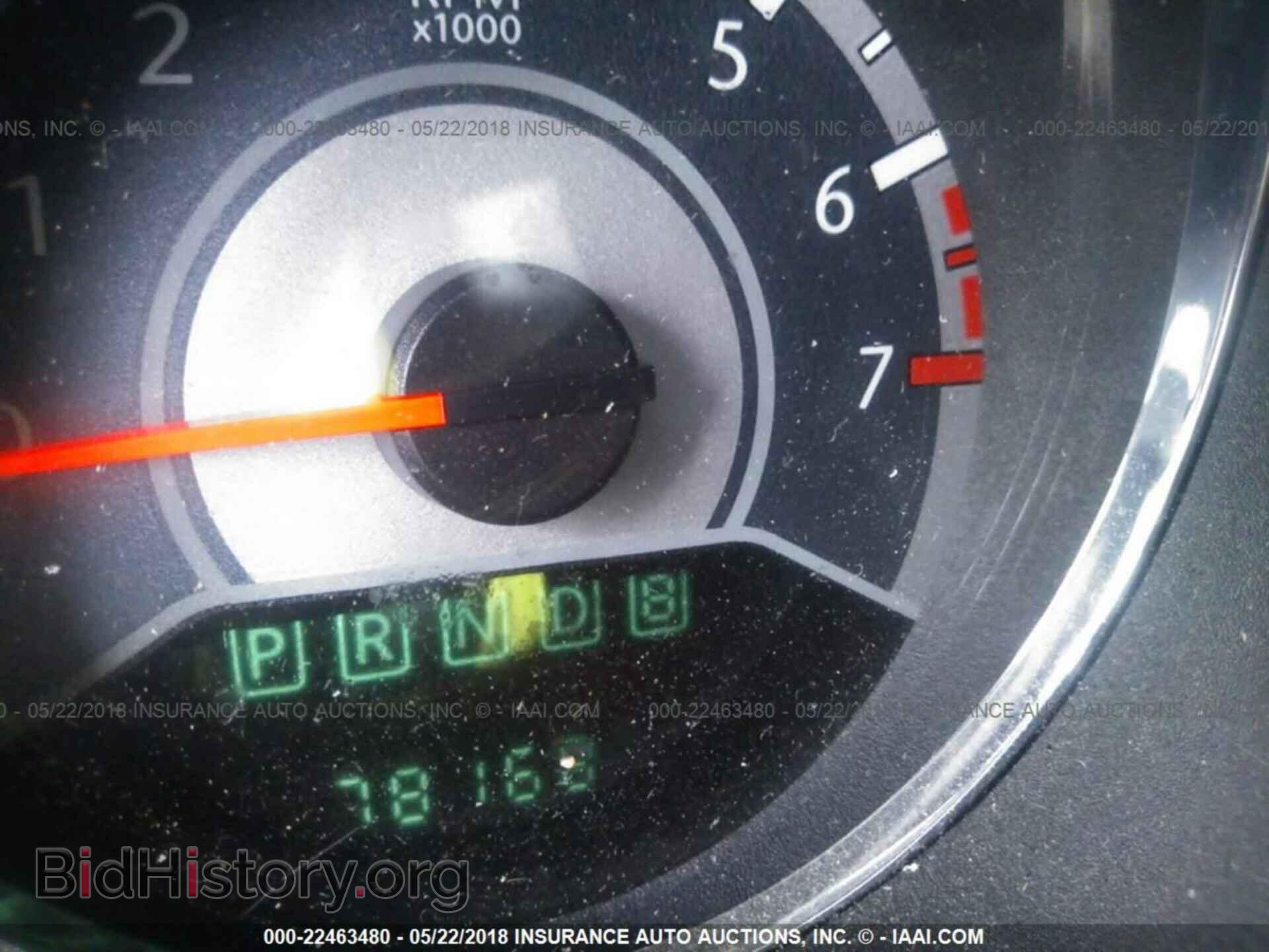 2013 Chrysler 200 - VIN: 1C3CCBCG6DN674840 - Photo 7