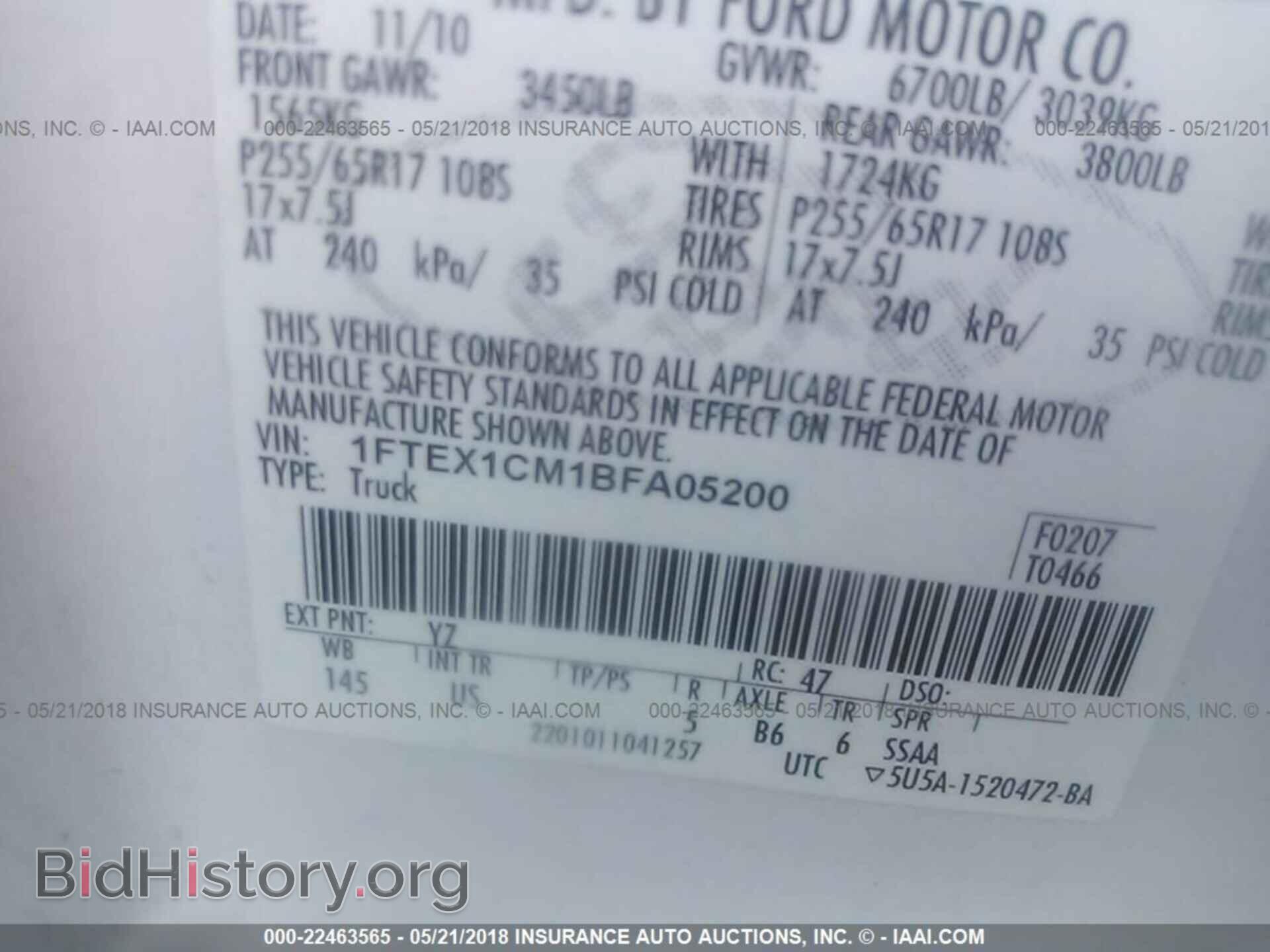2011 Ford F150 - VIN: 1FTEX1CM1BFA05200 - Фото 9
