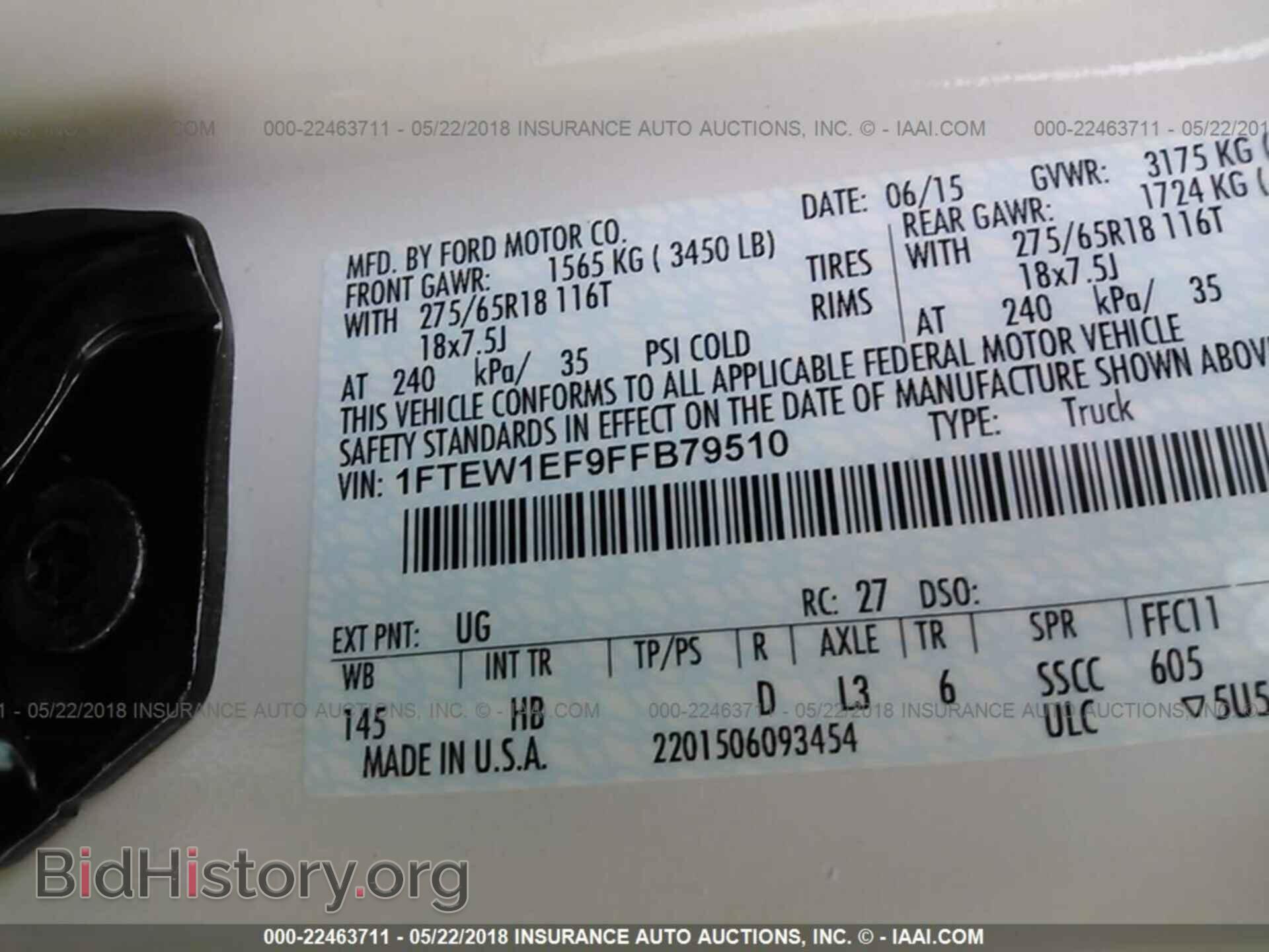 2015 Ford F150 - VIN: 1FTEW1EF9FFB79510 - Фото 9