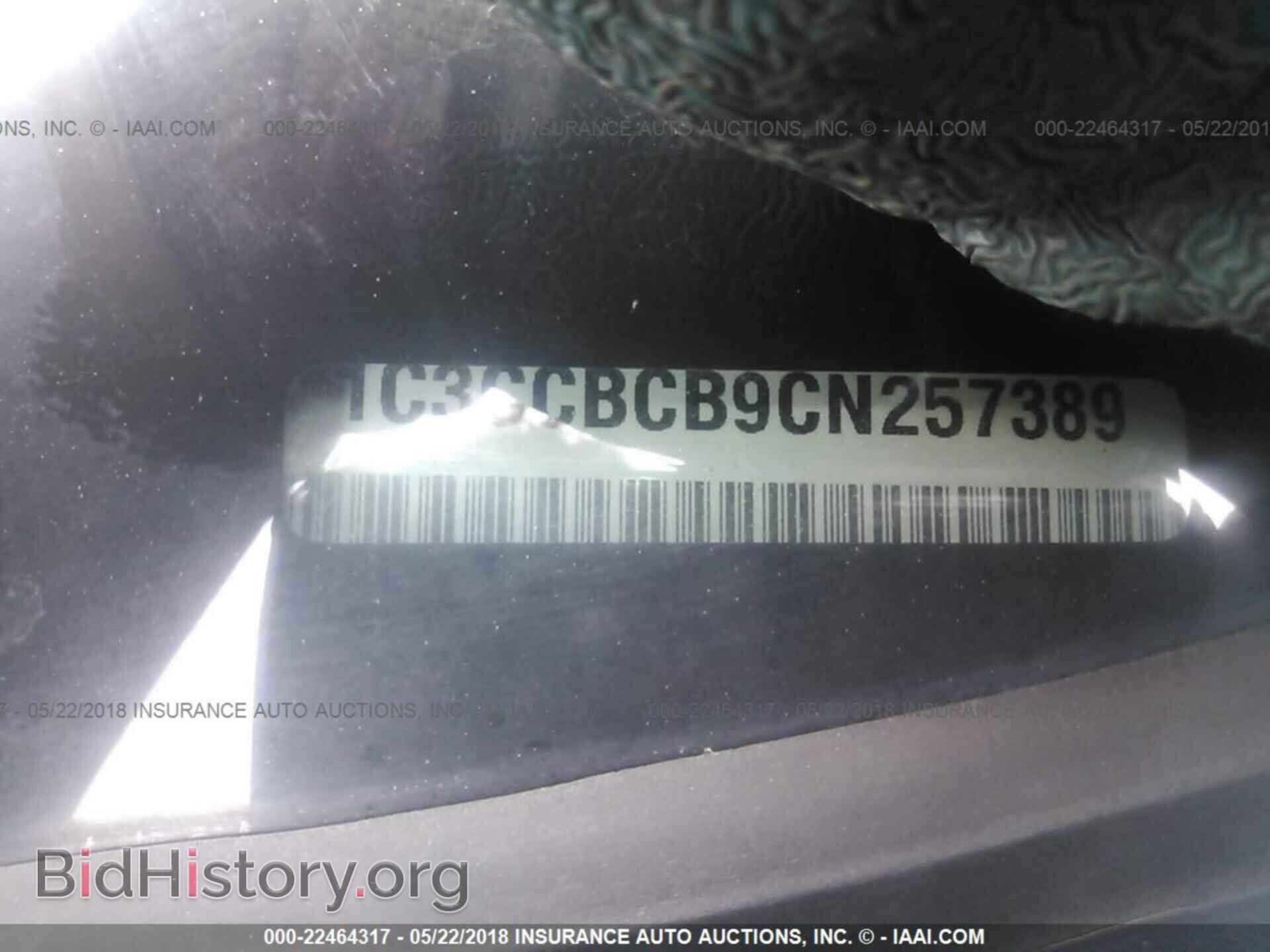 2012 Chrysler 200 - VIN: 1C3CCBCB9CN257389 - Фото 9