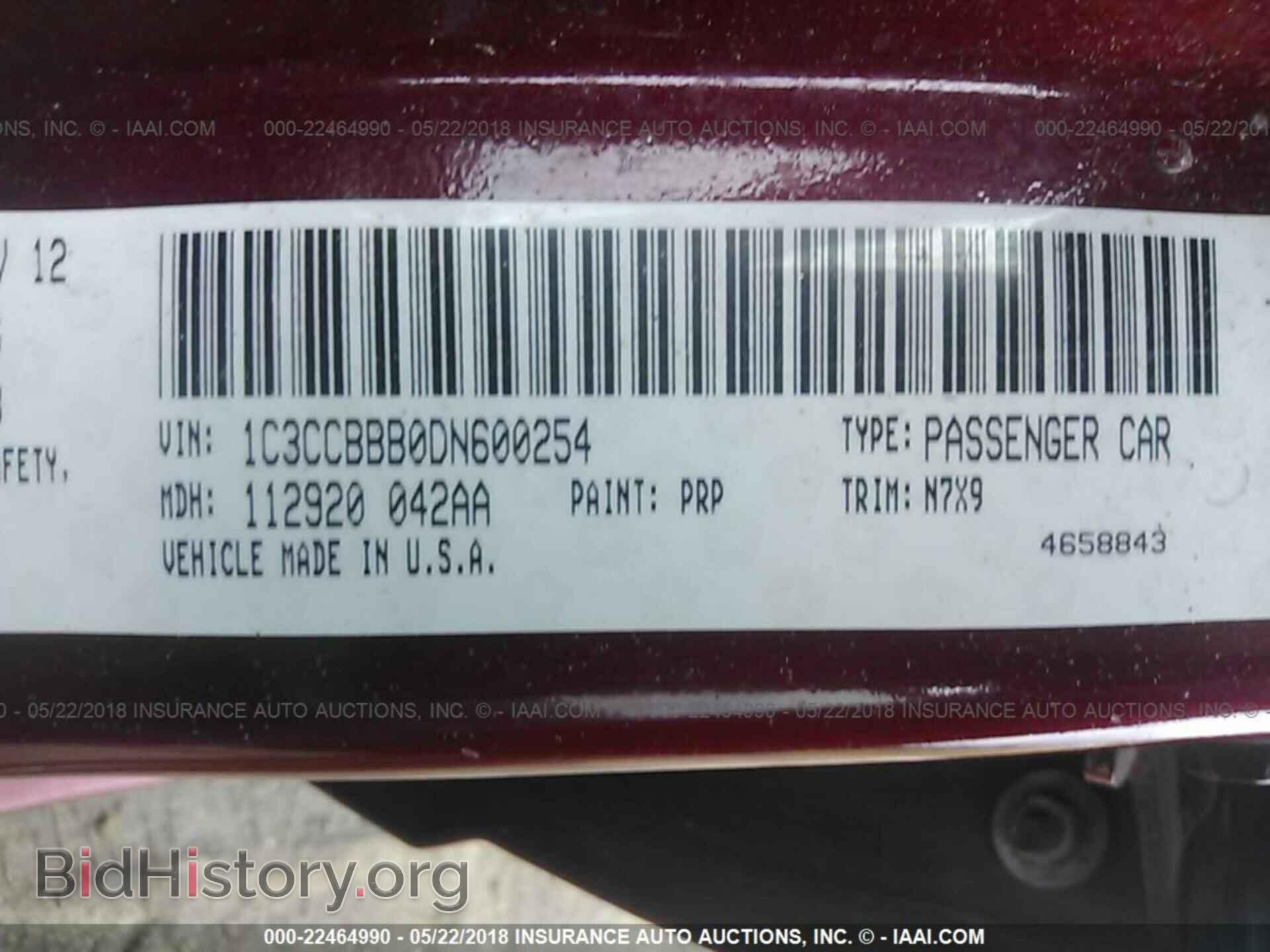 2013 Chrysler 200 - VIN: 1C3CCBBB0DN600254 - Photo 9