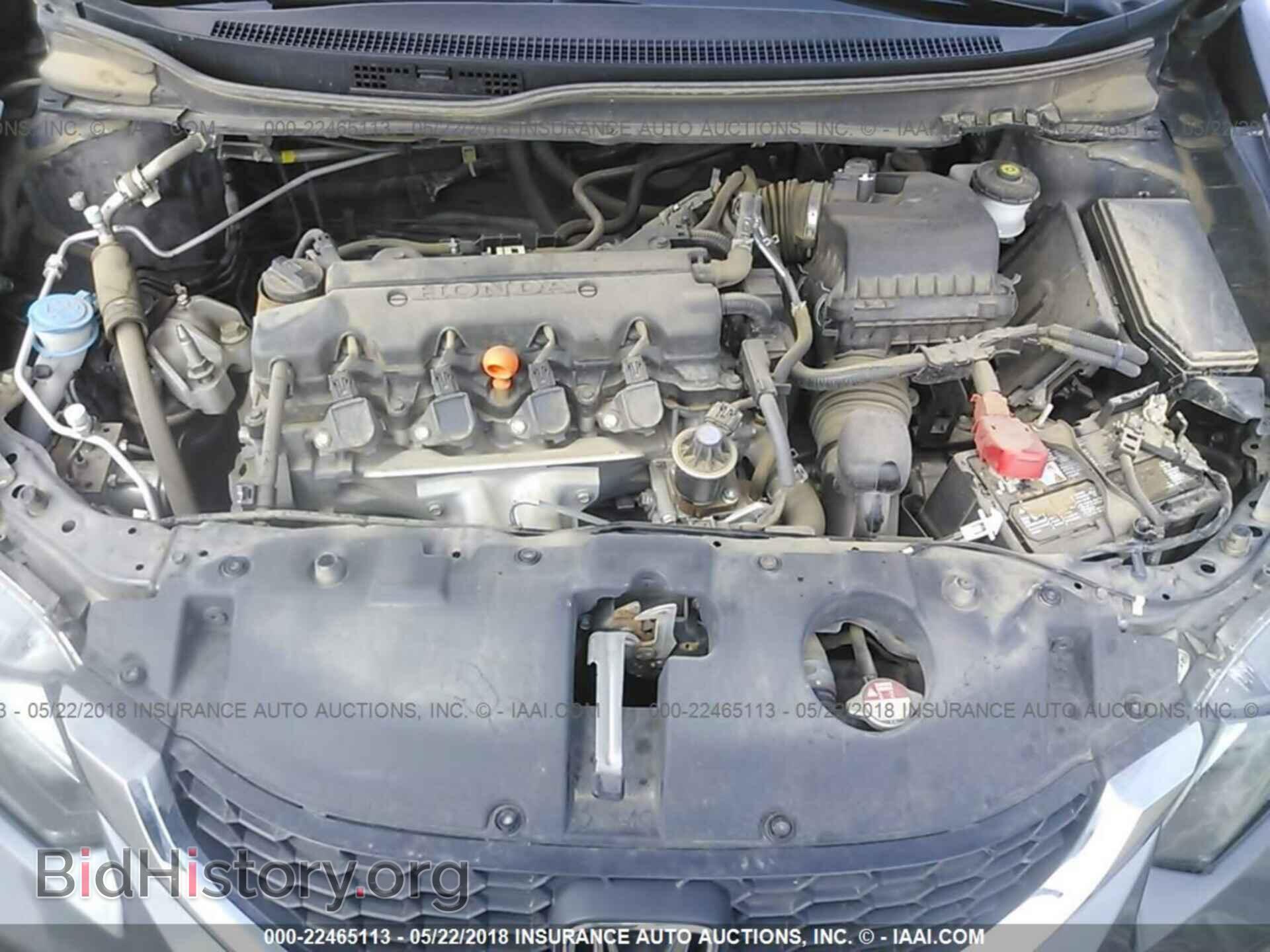 2014 Honda Civic - VIN: 19XFB2F57EE035572 - Photo 10