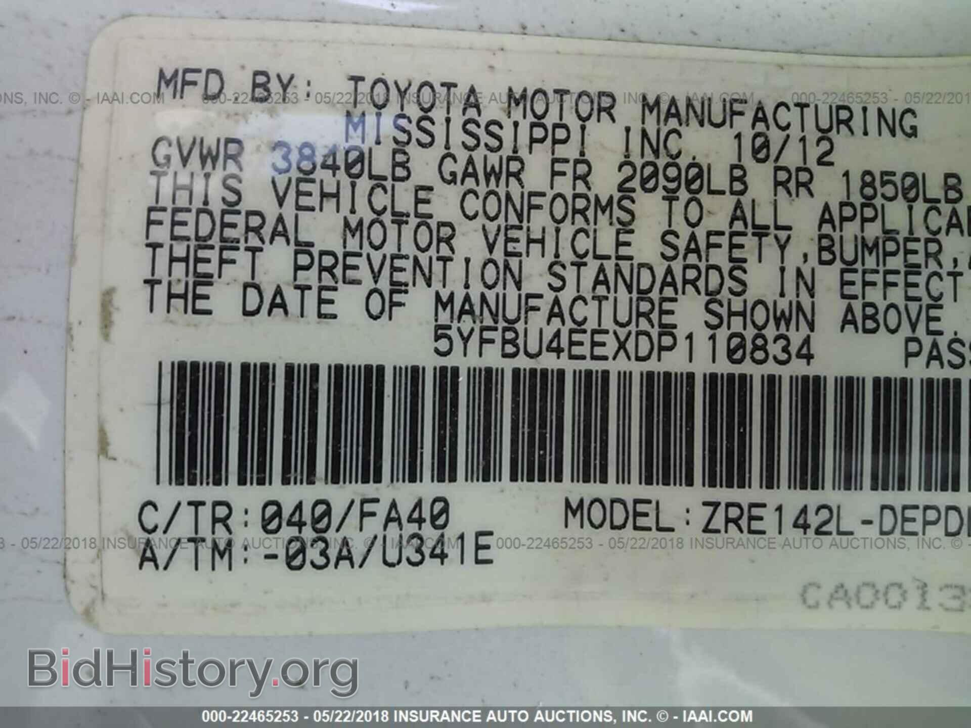 2013 Toyota Corolla - VIN: 5YFBU4EEXDP110834 - Фото 9