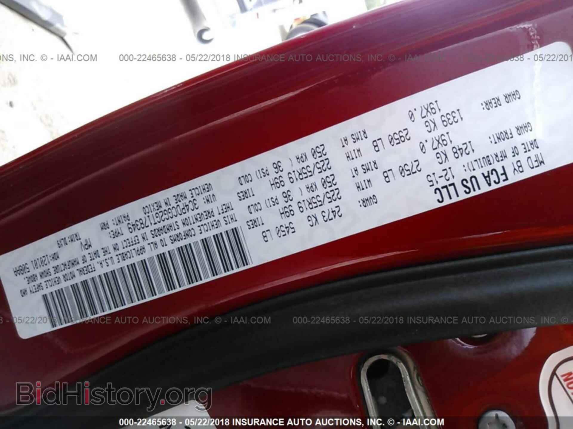 2016 Dodge Journey - VIN: 3C4PDCGG2GT178349 - Фото 9