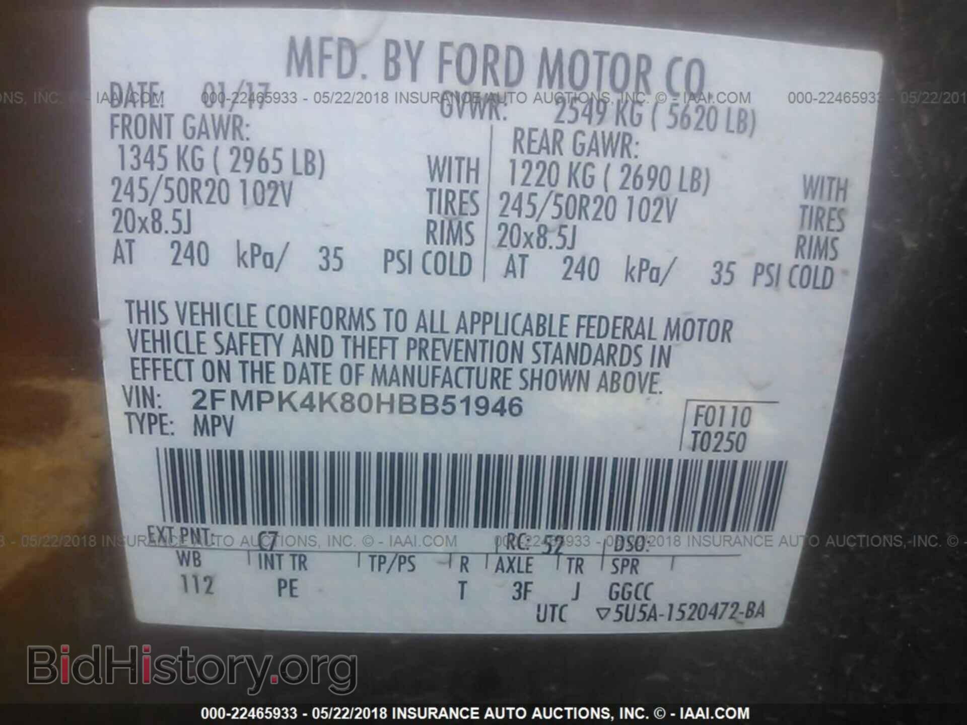 2017 Ford Edge - VIN: 2FMPK4K80HBB51946 - Фото 9