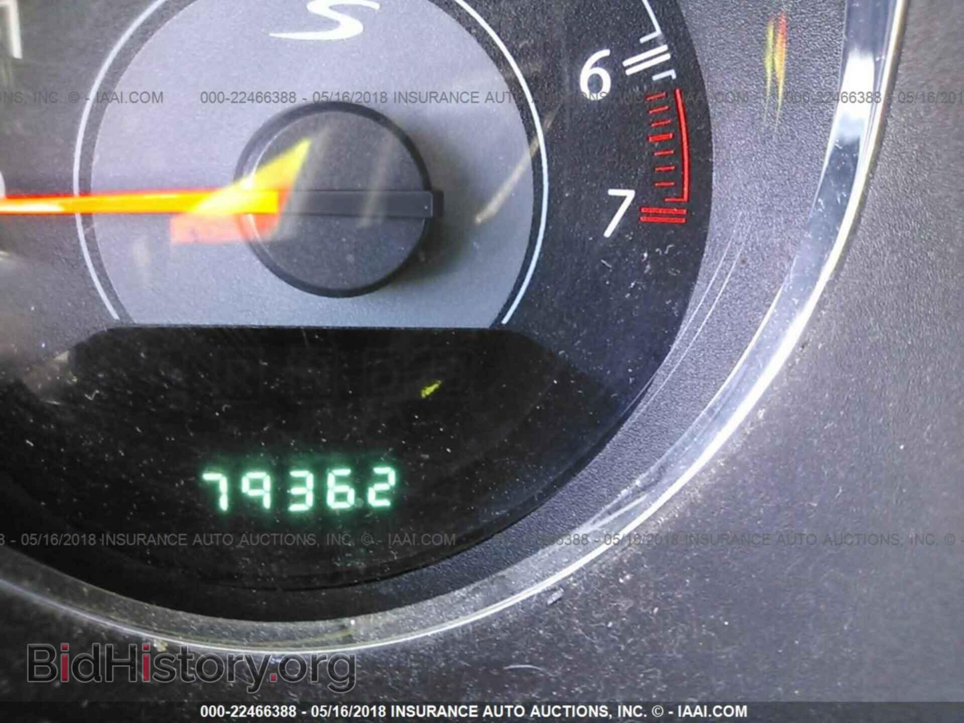 2013 Chrysler 200 - VIN: 1C3CCBBB1DN509879 - Фото 7