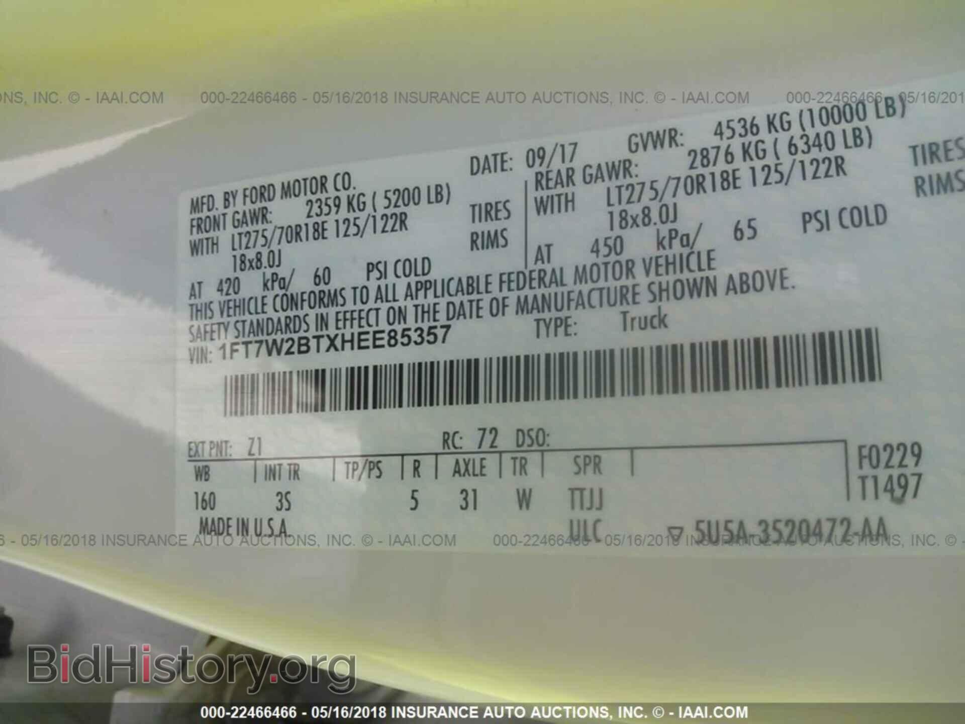 2017 Ford F250 - VIN: 1FT7W2BTXHEE85357 - Фото 9