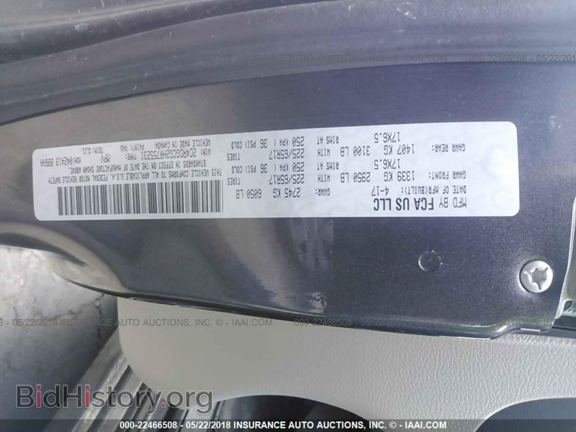 2017 Dodge Grand caravan - VIN: 2C4RDGCG2HR755231 - Фото 9