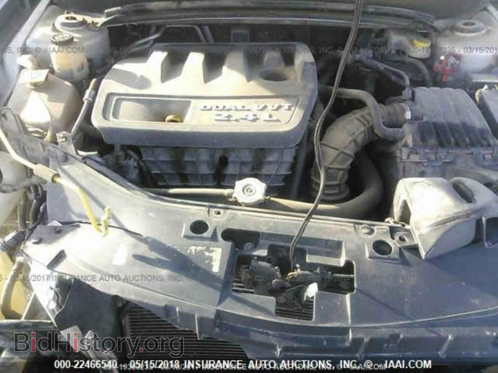 2012 CHRYSLER 200 - VIN: 1C3CCBBB2CN100837 - Фото 5