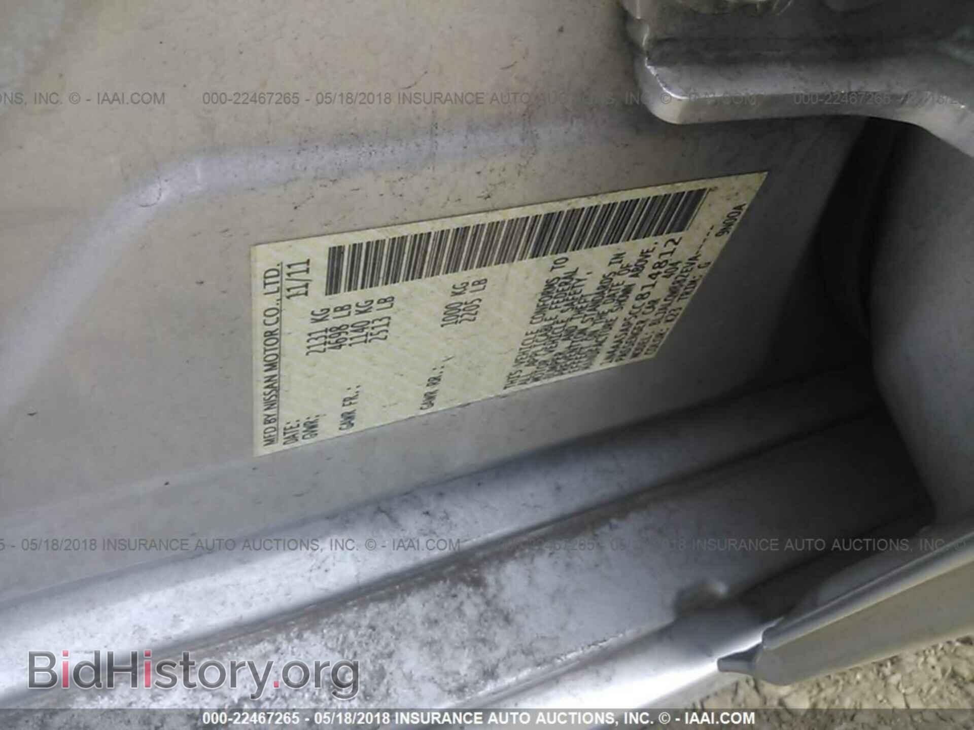2012 Nissan Maxima - VIN: 1N4AA5AP5CC814812 - Фото 9