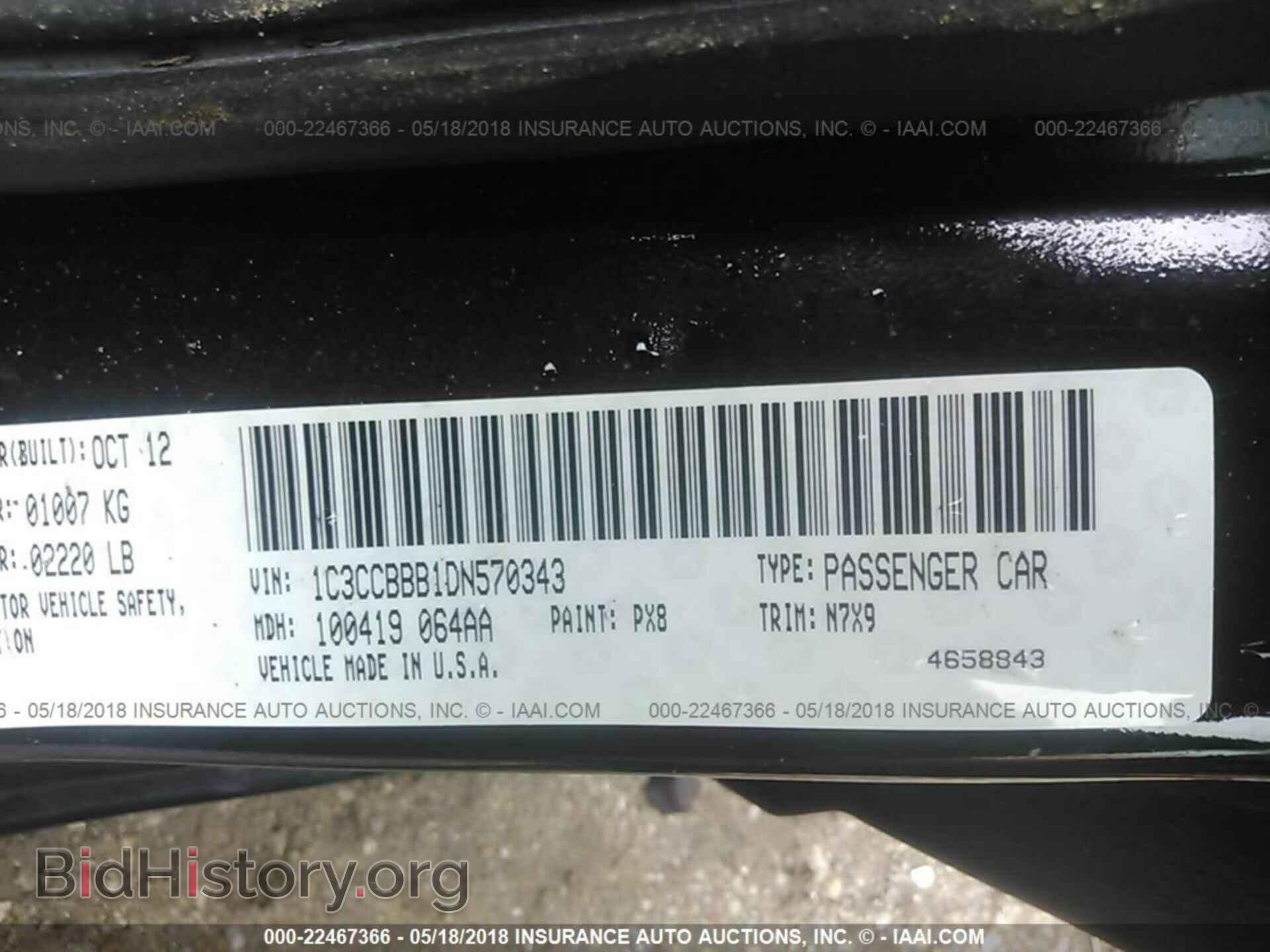 2013 Chrysler 200 - VIN: 1C3CCBBB1DN570343 - Фото 9