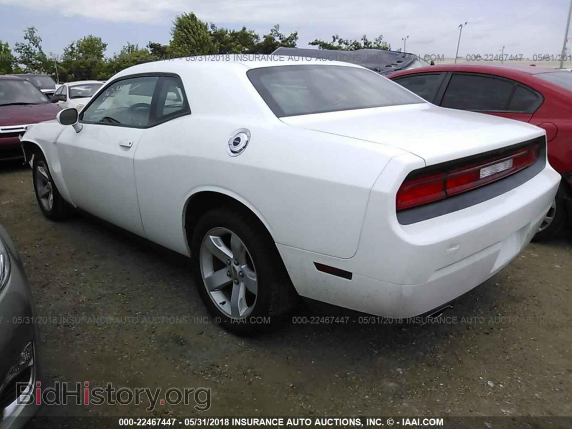 2011 Dodge Challenger - VIN: 2B3CJ4DG8BH565590 - Фото 3